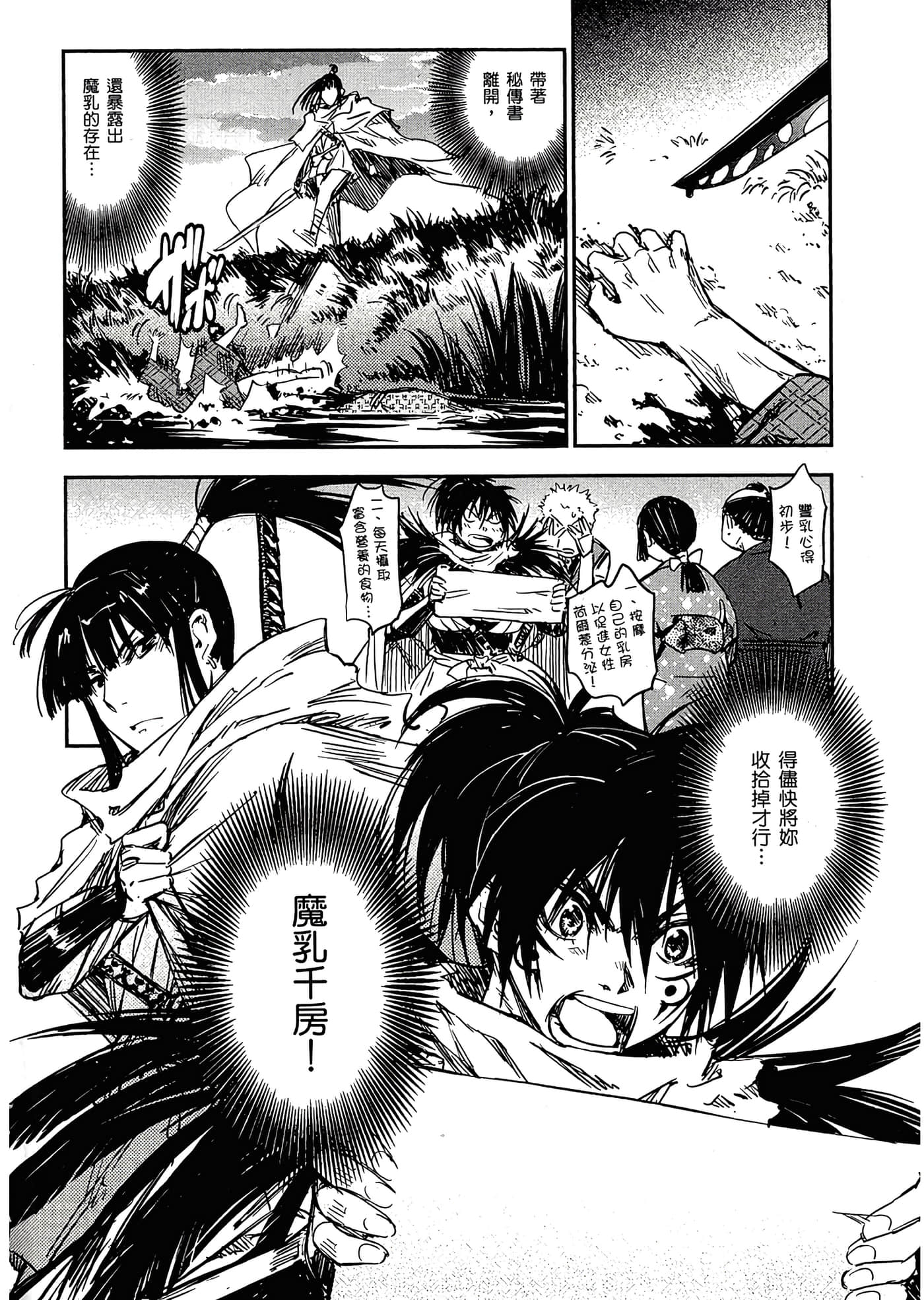 Page 129