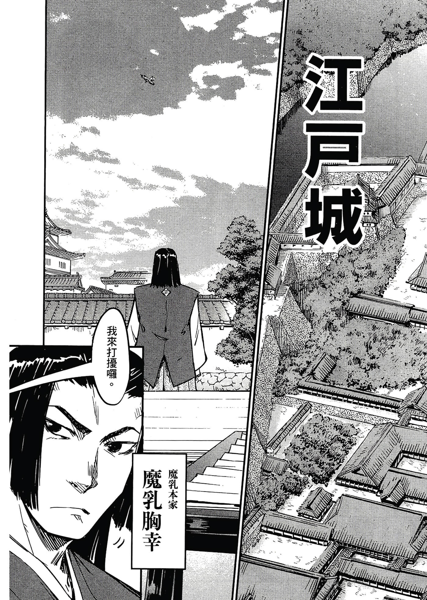 Page 135