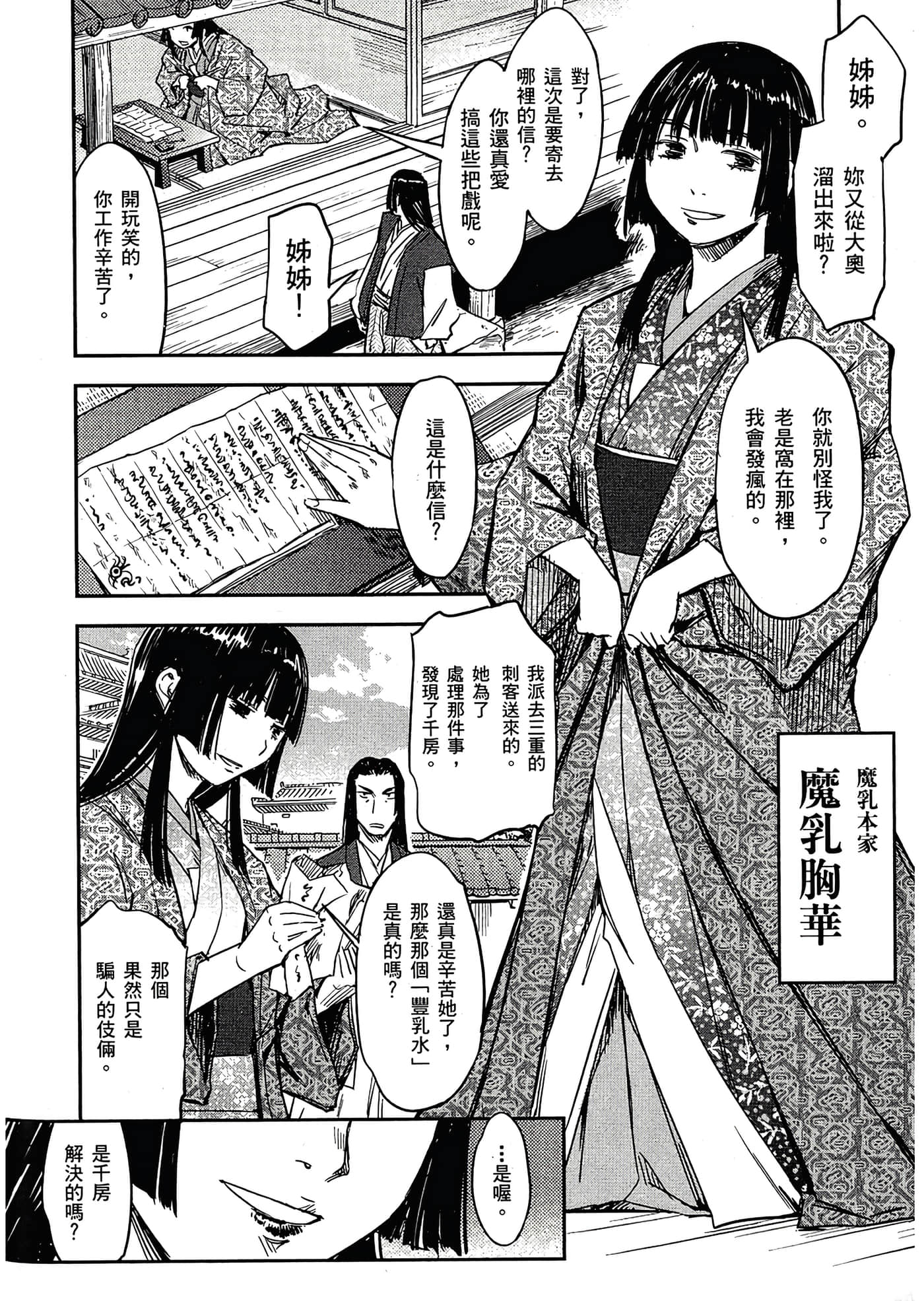 Page 136