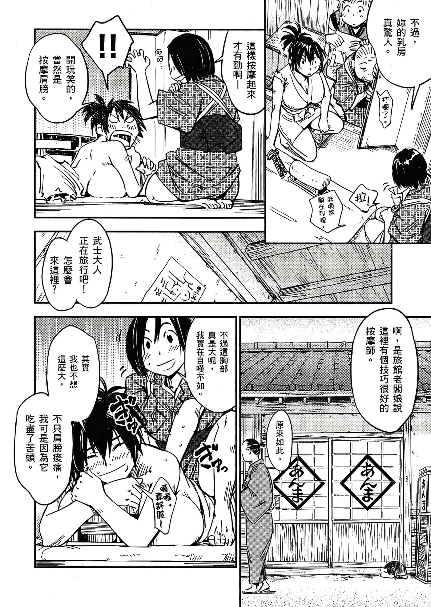 Page 140