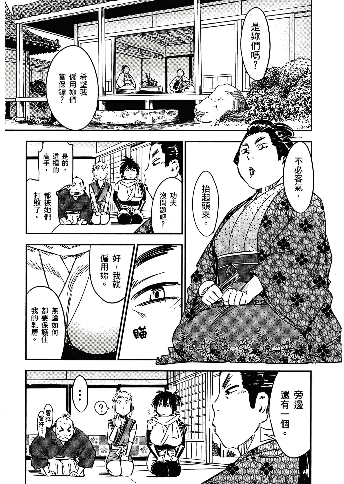 Page 147