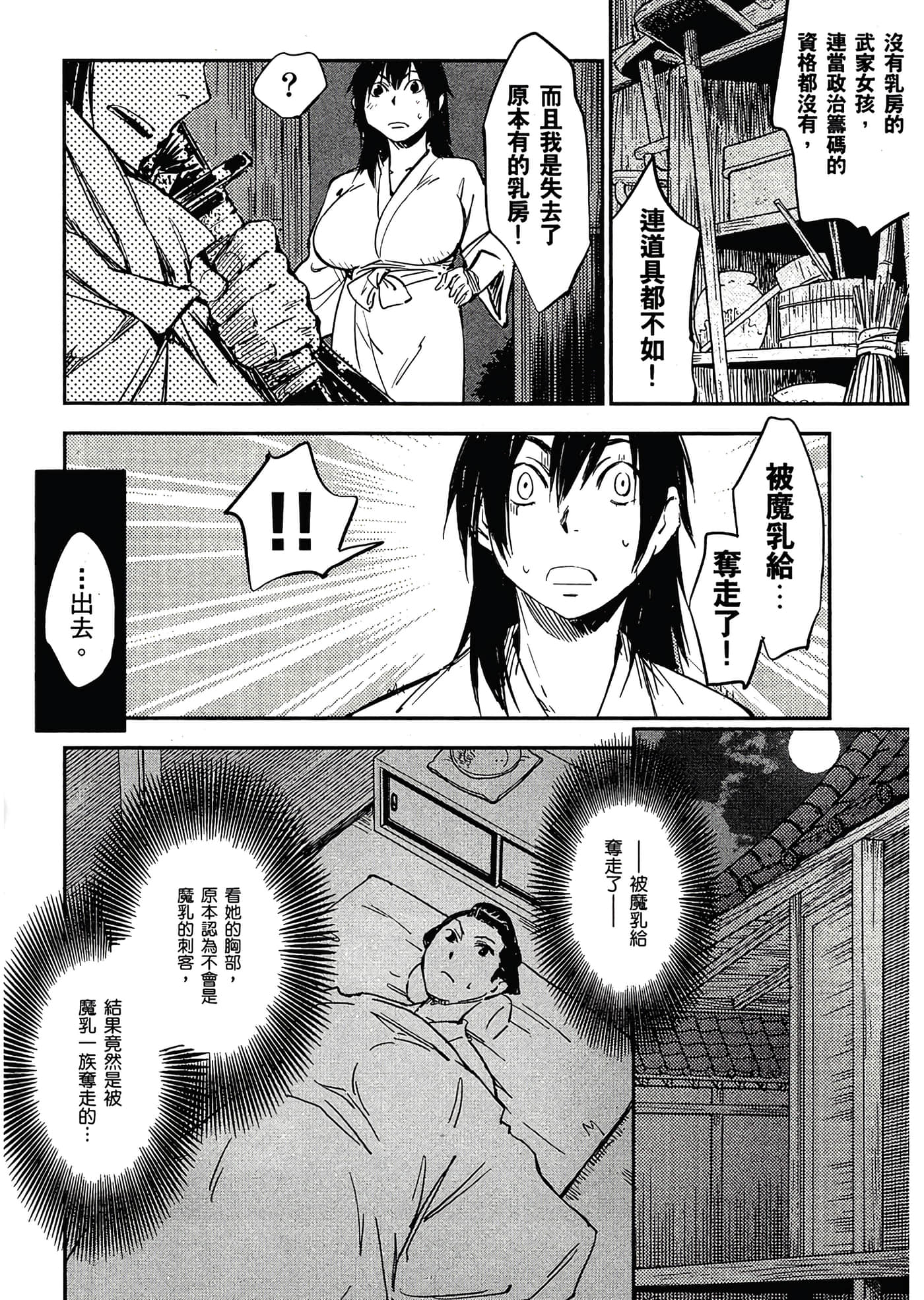Page 156