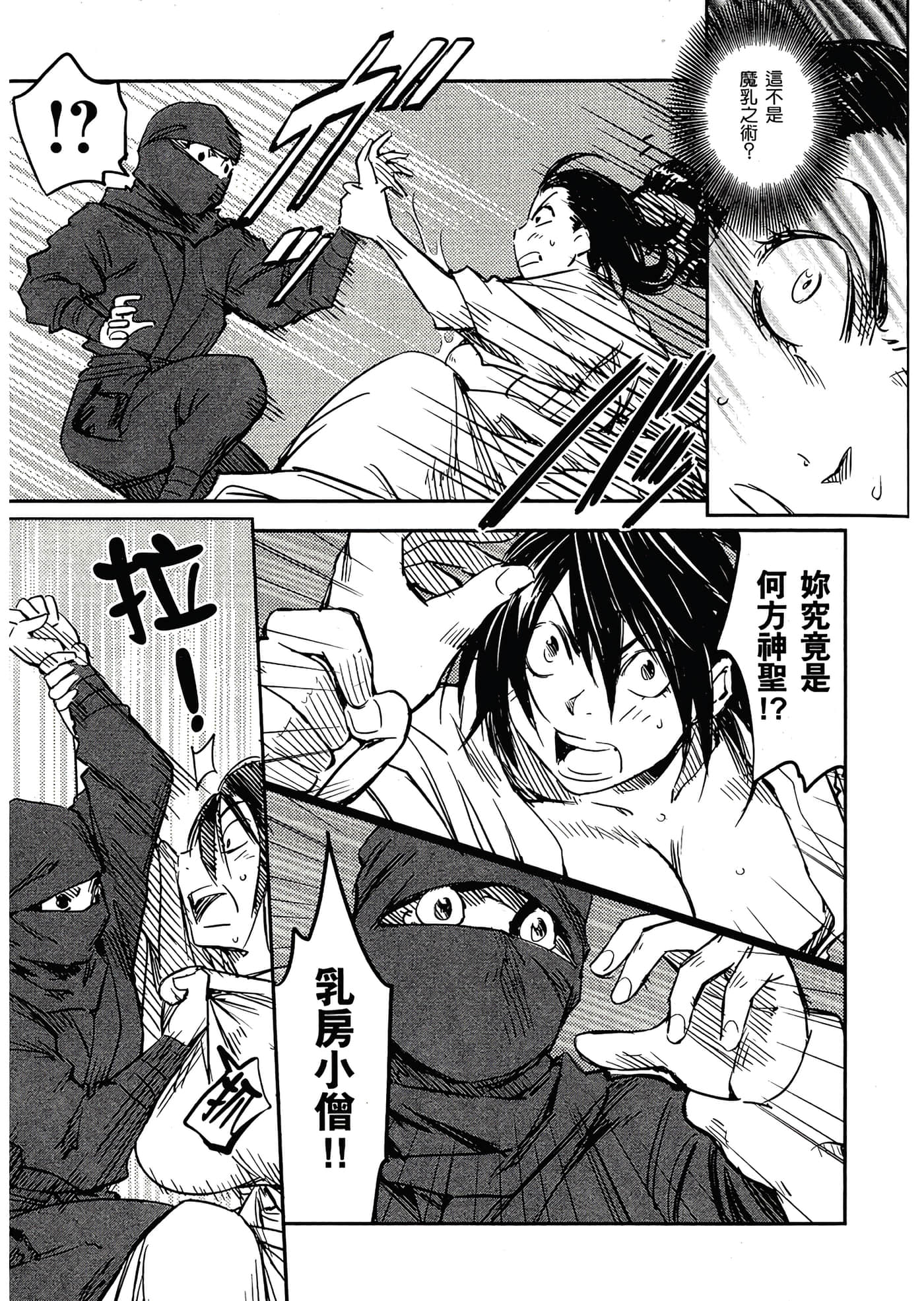Page 159