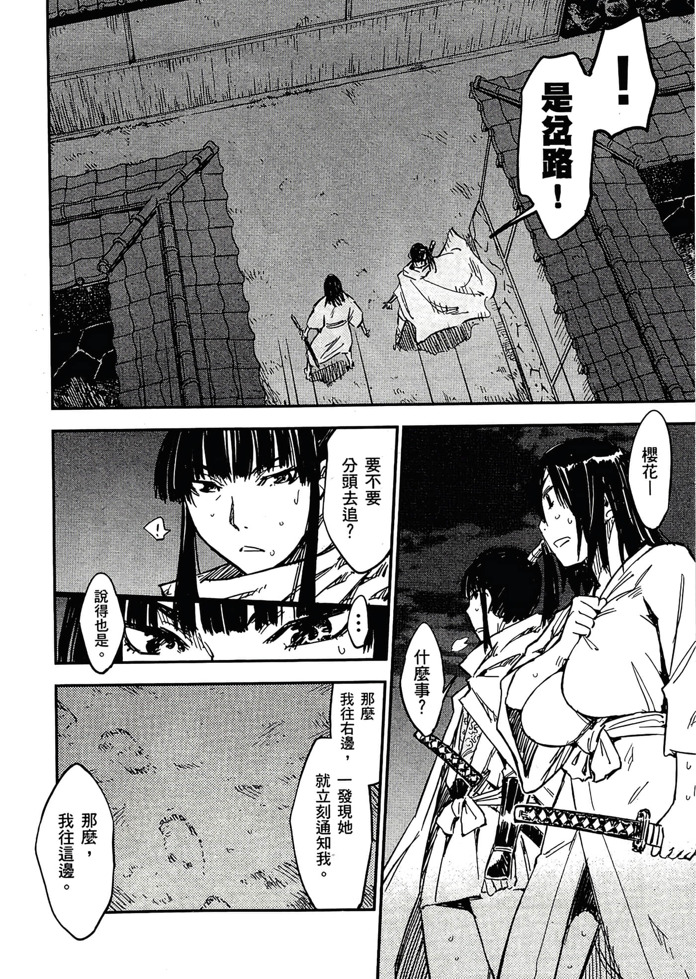 Page 165