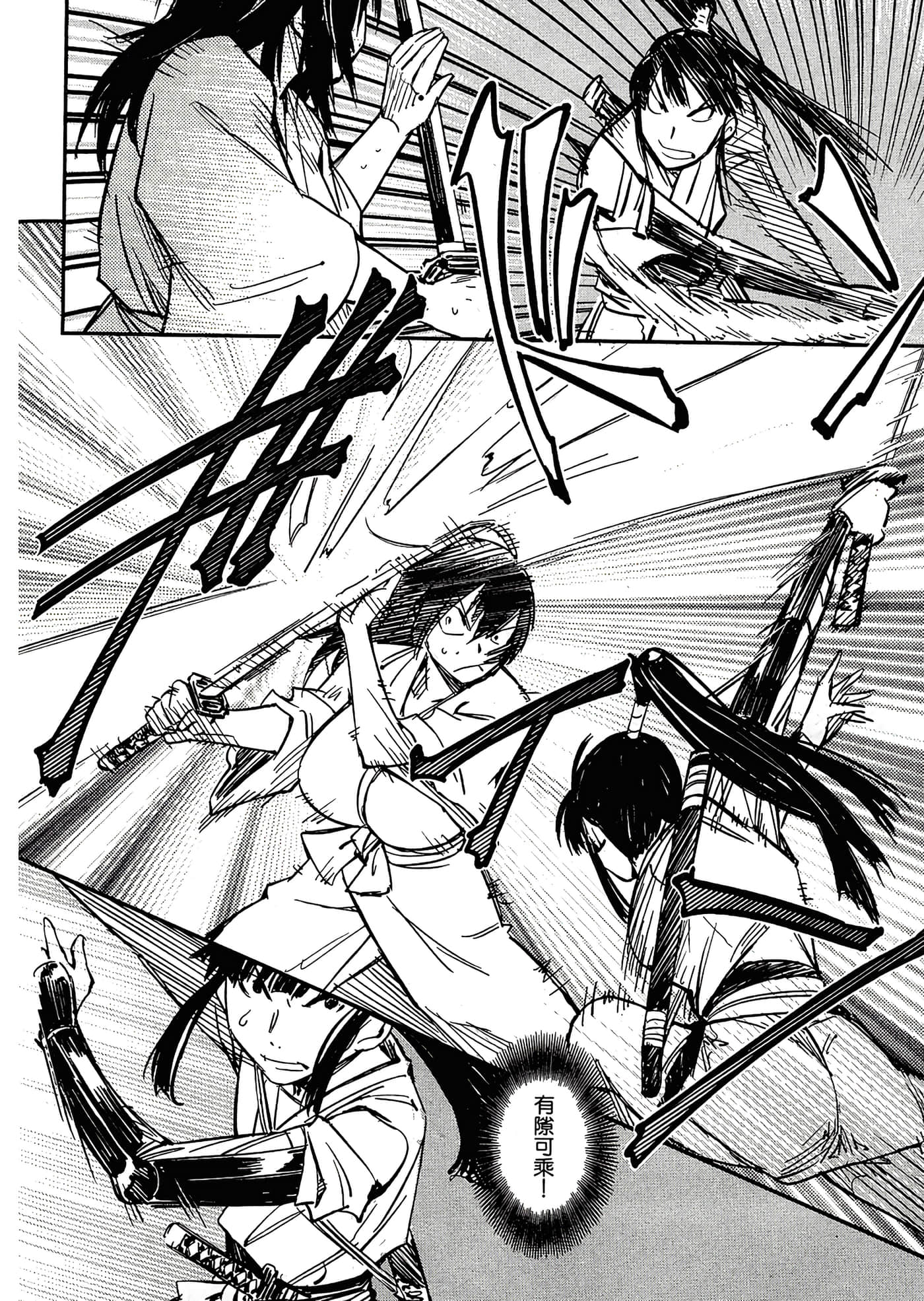 Page 177