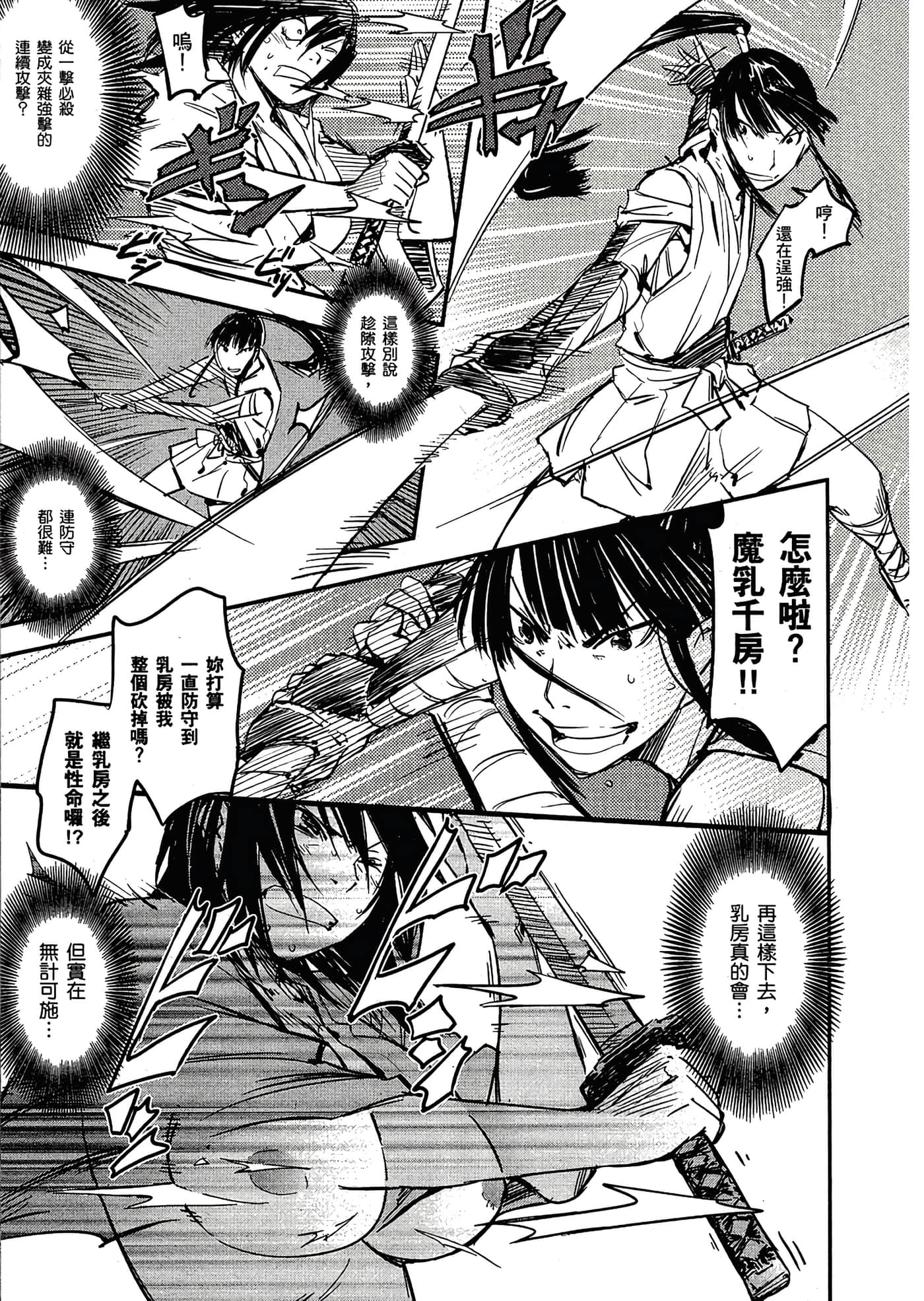 Page 182