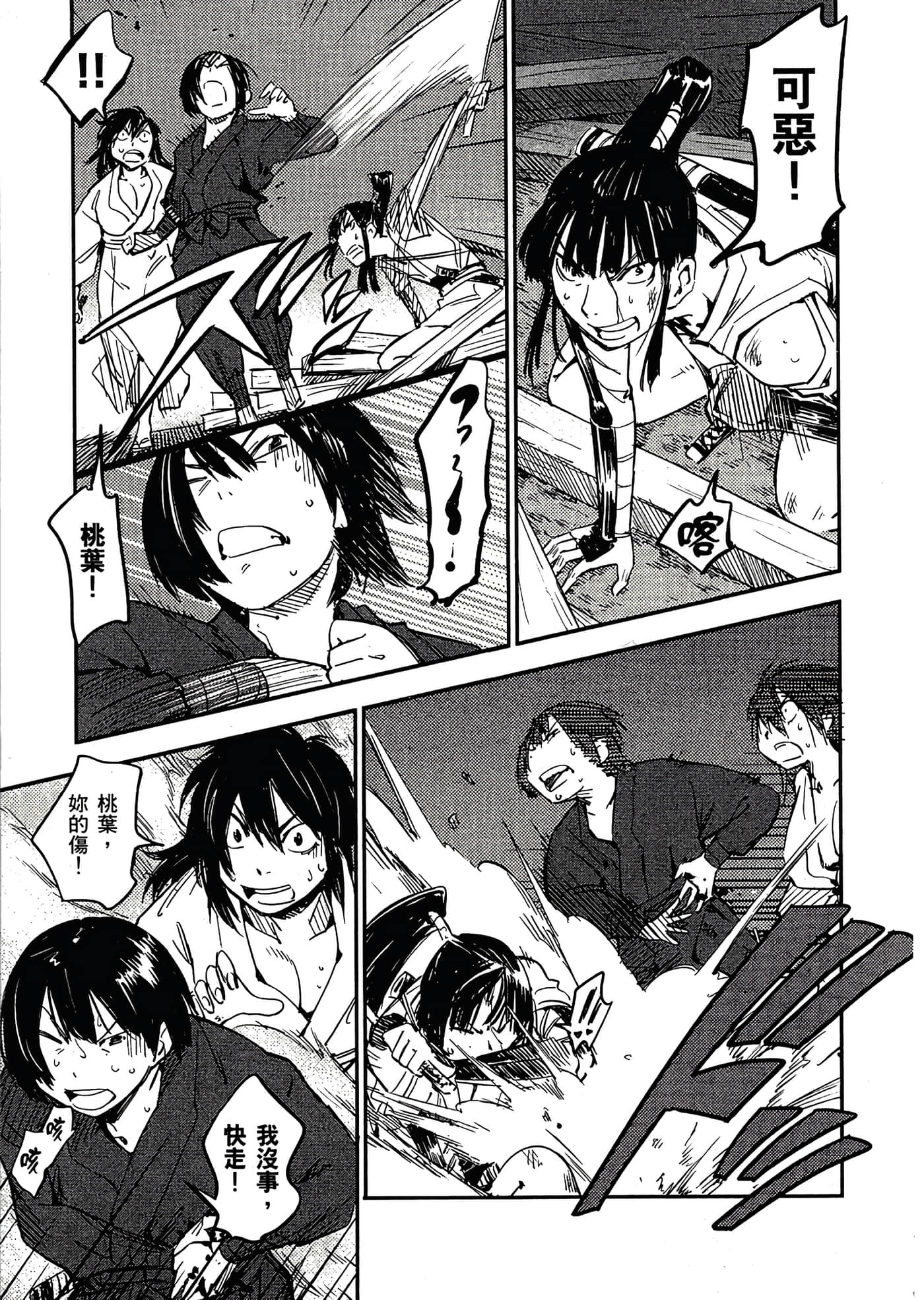 Page 184