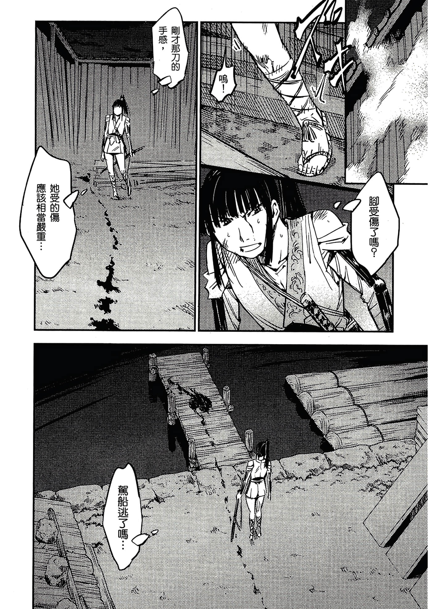 Page 185