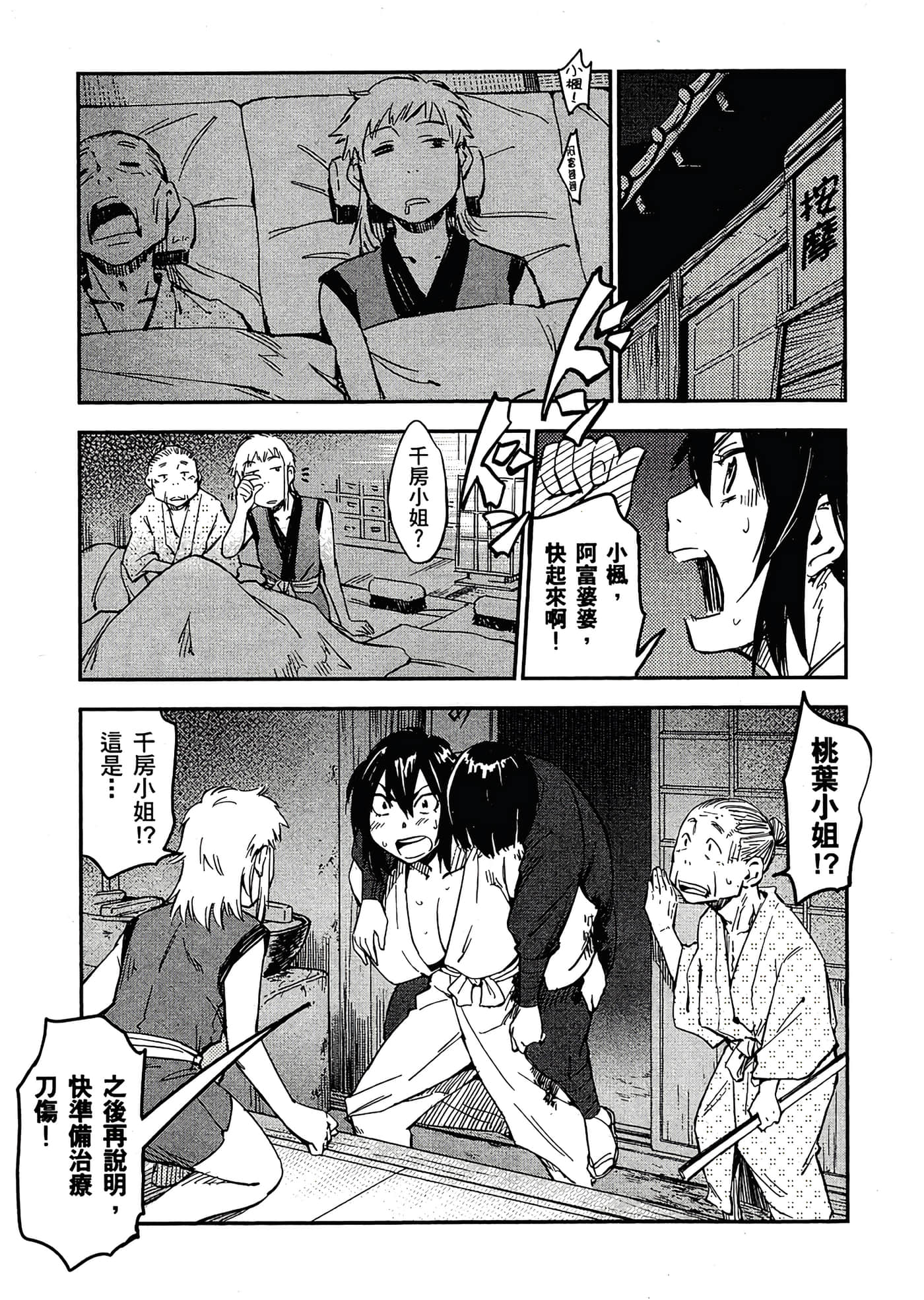 Page 186