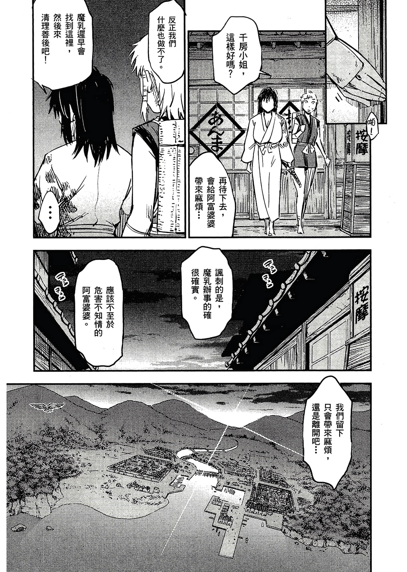 Page 192