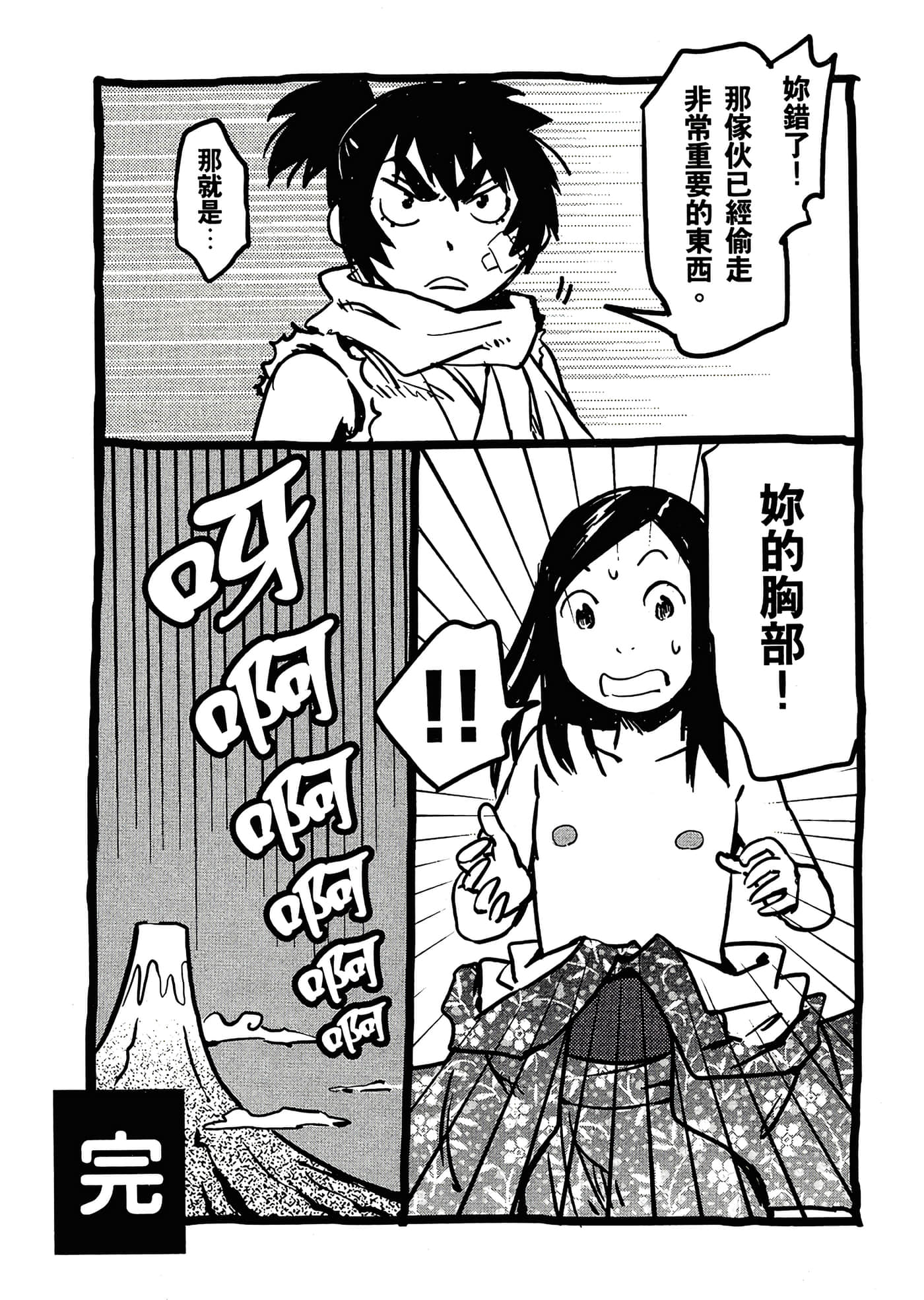 Page 199