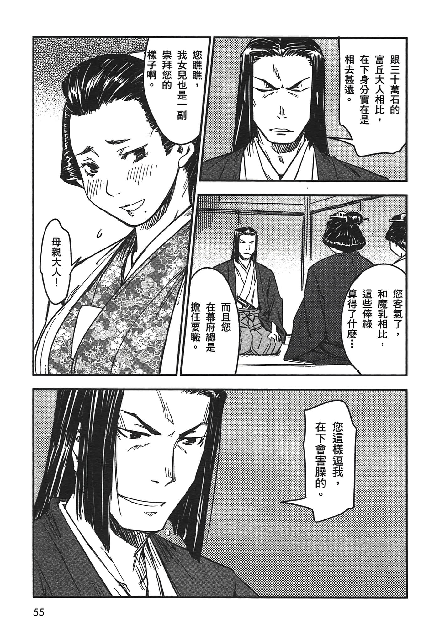Page 58