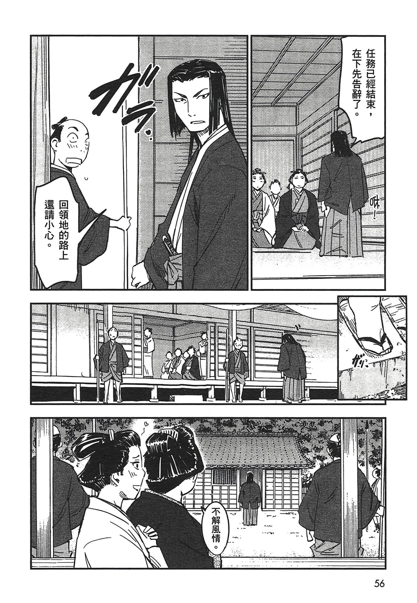 Page 59