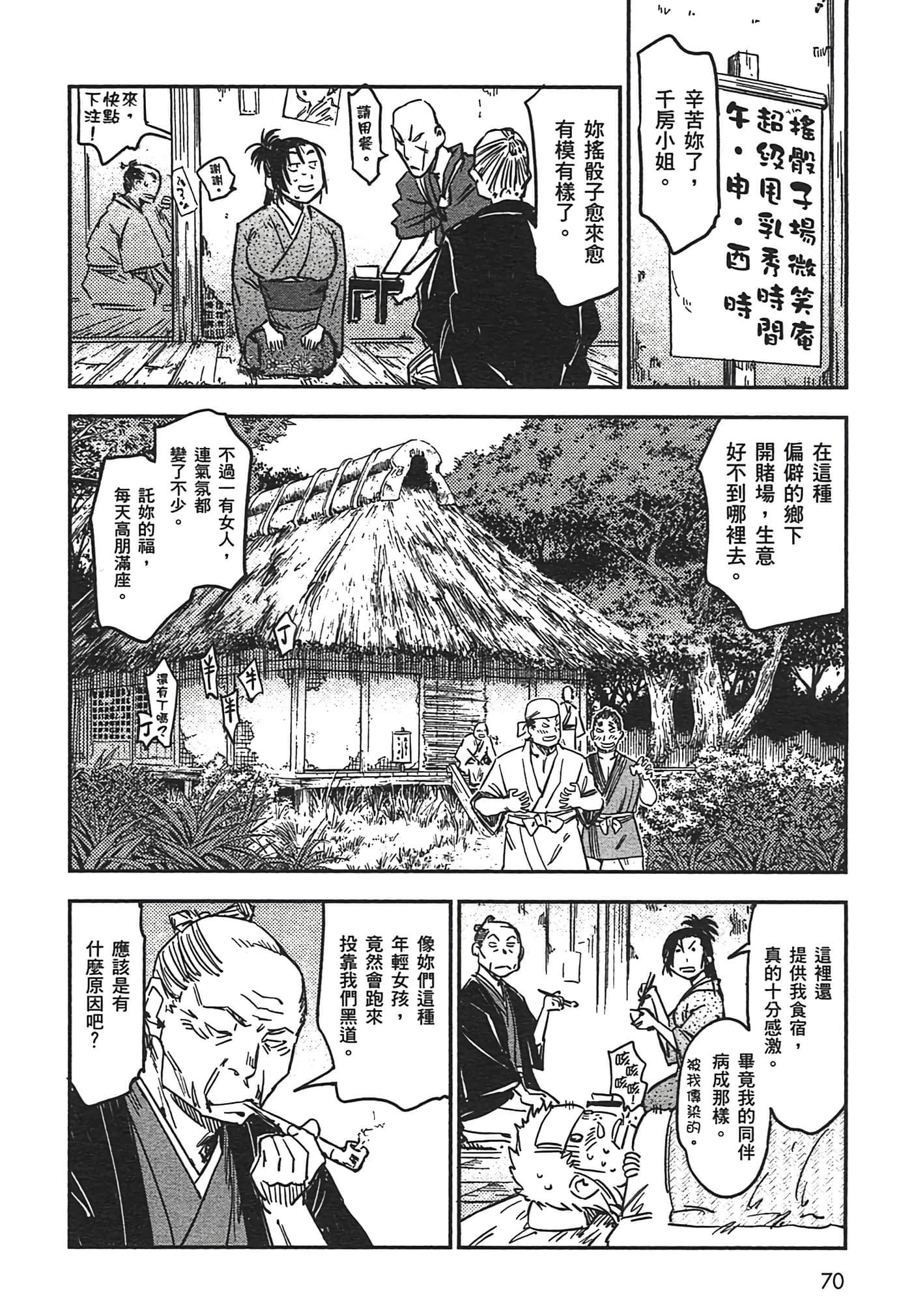 Page 72