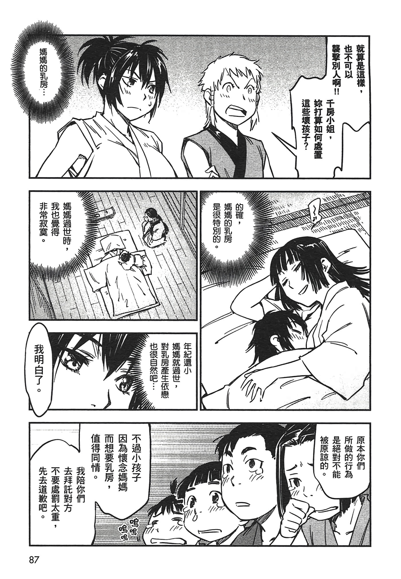 Page 89