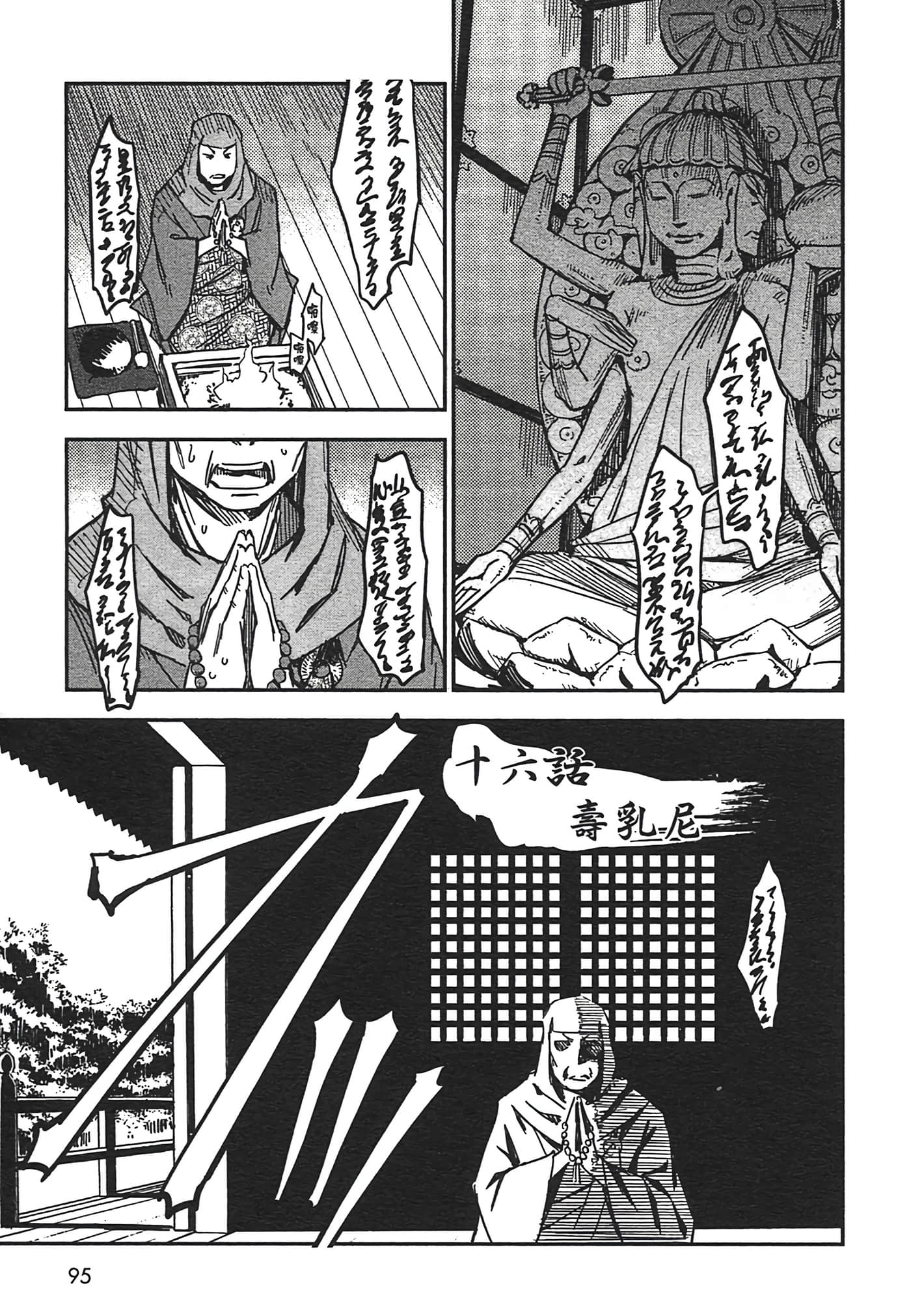 Page 96