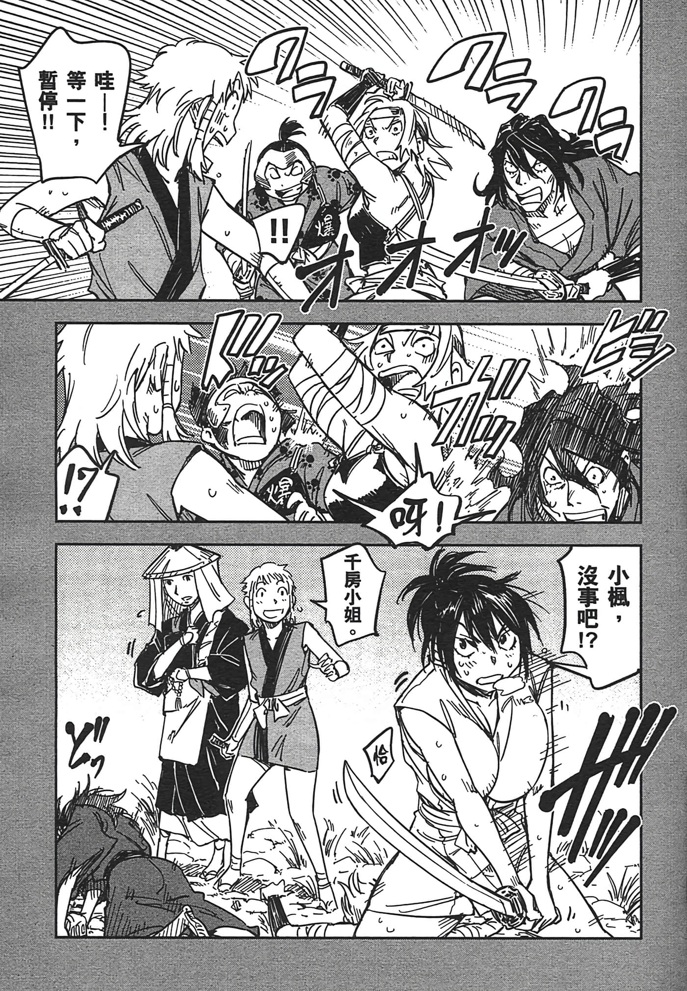 Page 100