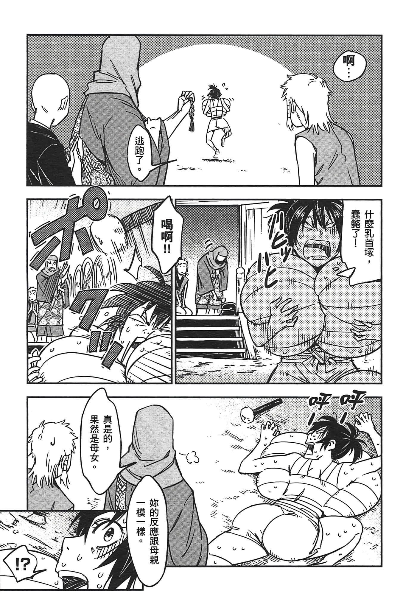 Page 118