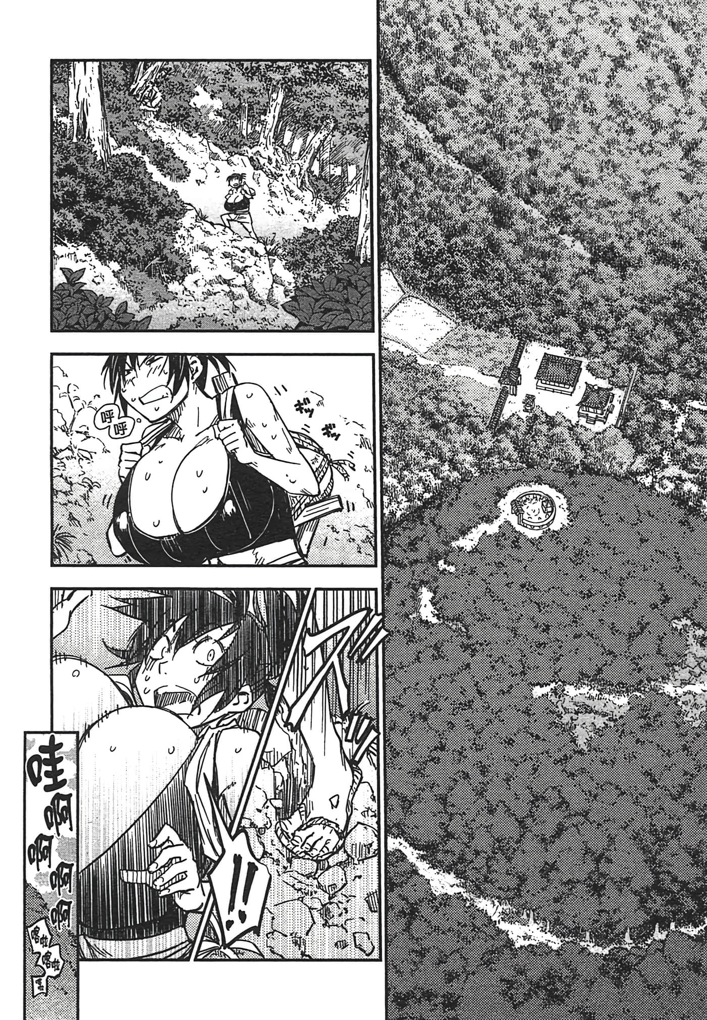 Page 123