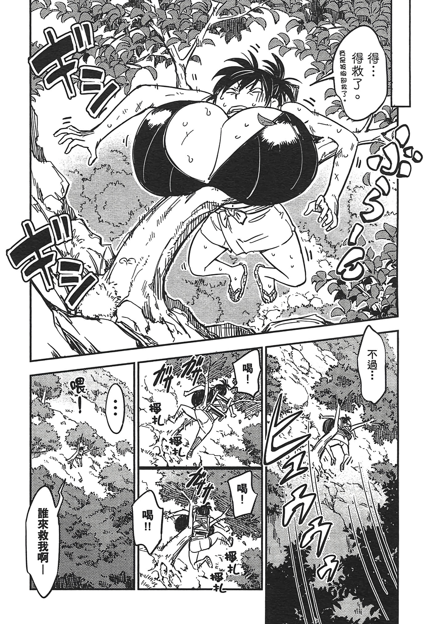 Page 124
