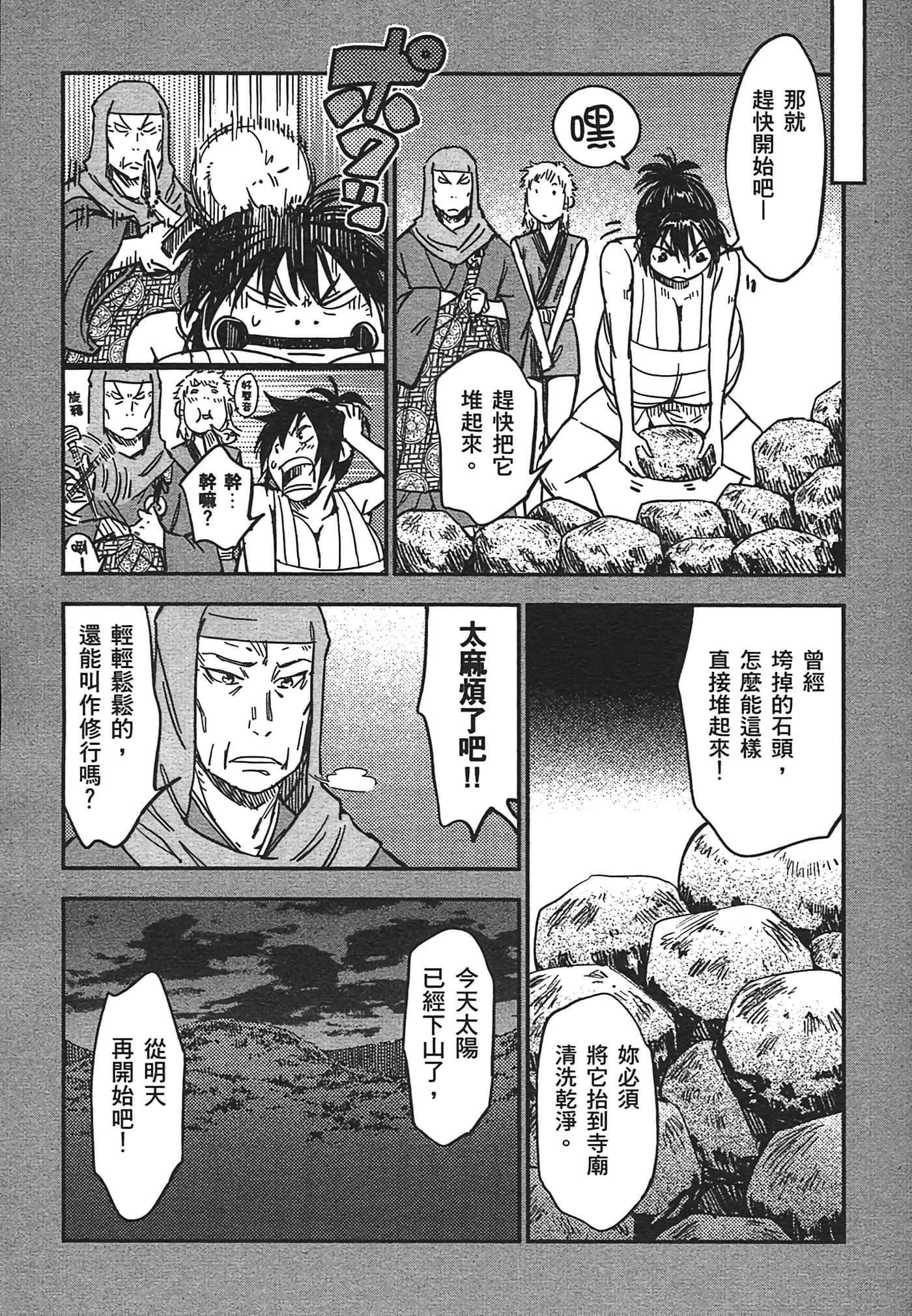 Page 127