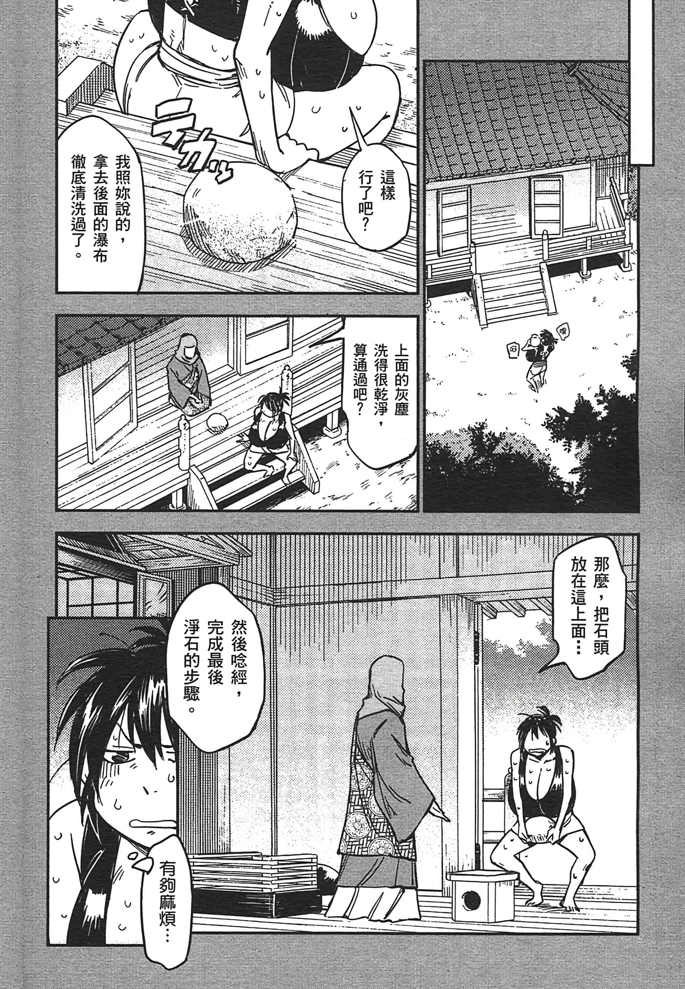 Page 128