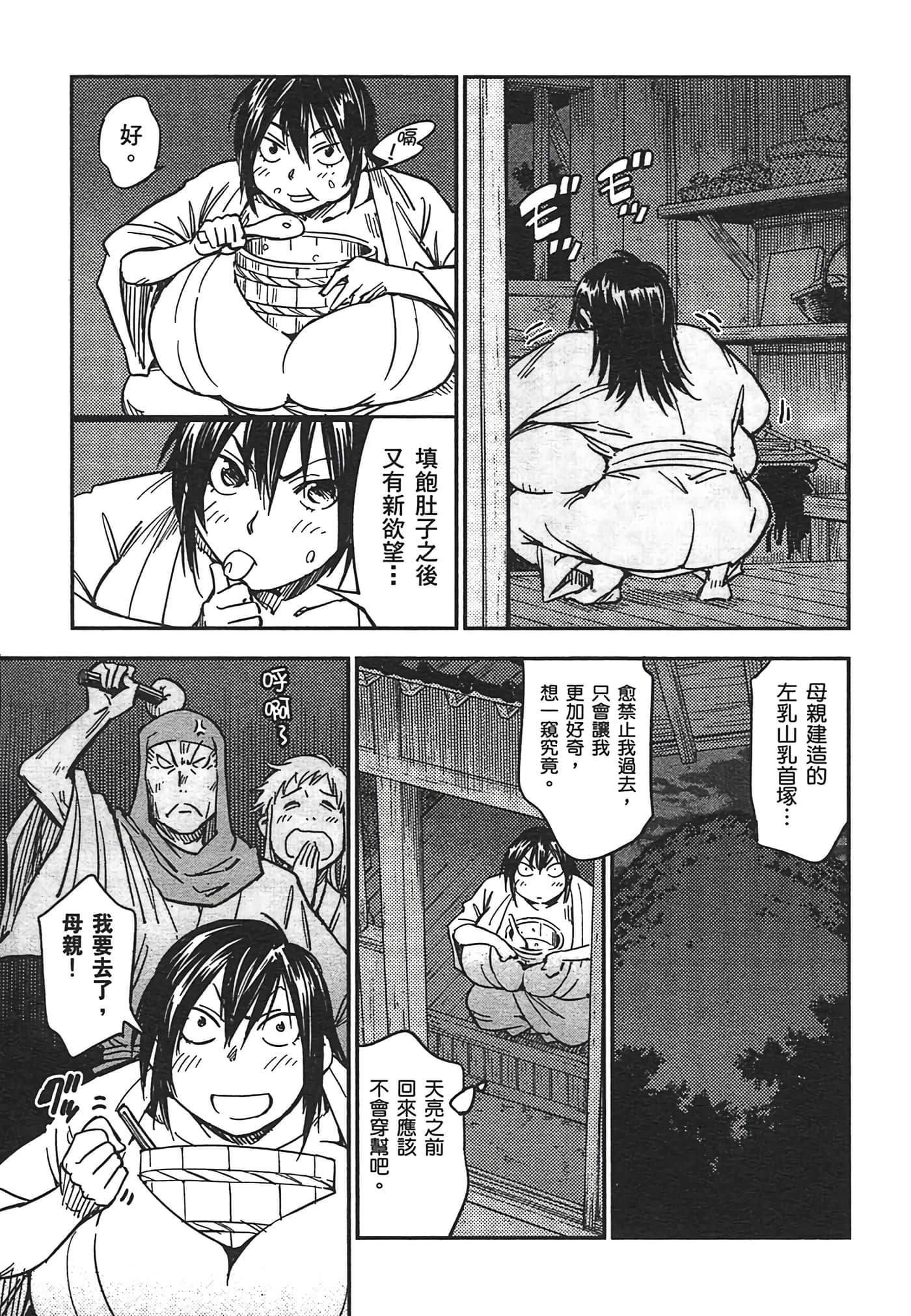 Page 131