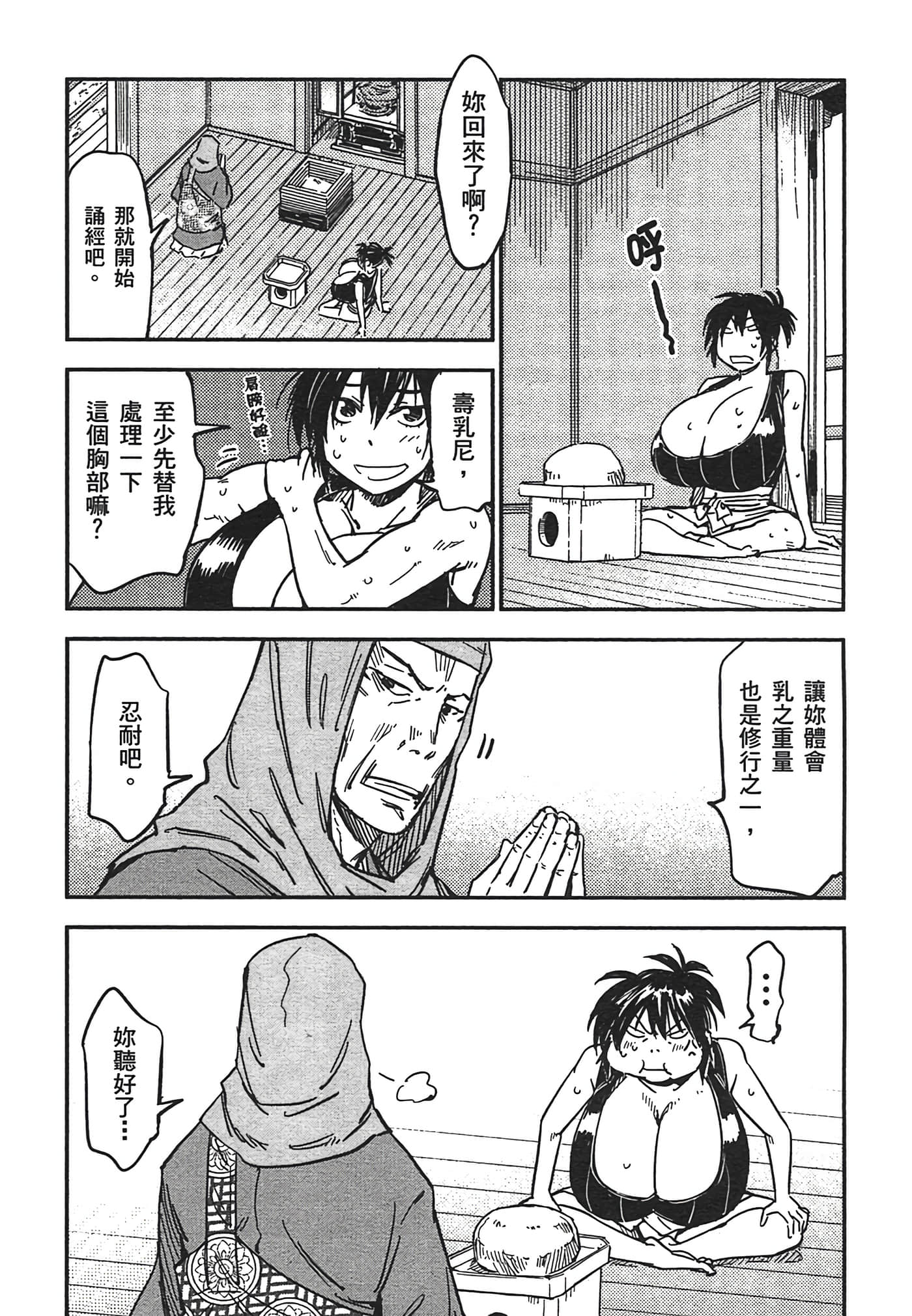 Page 134