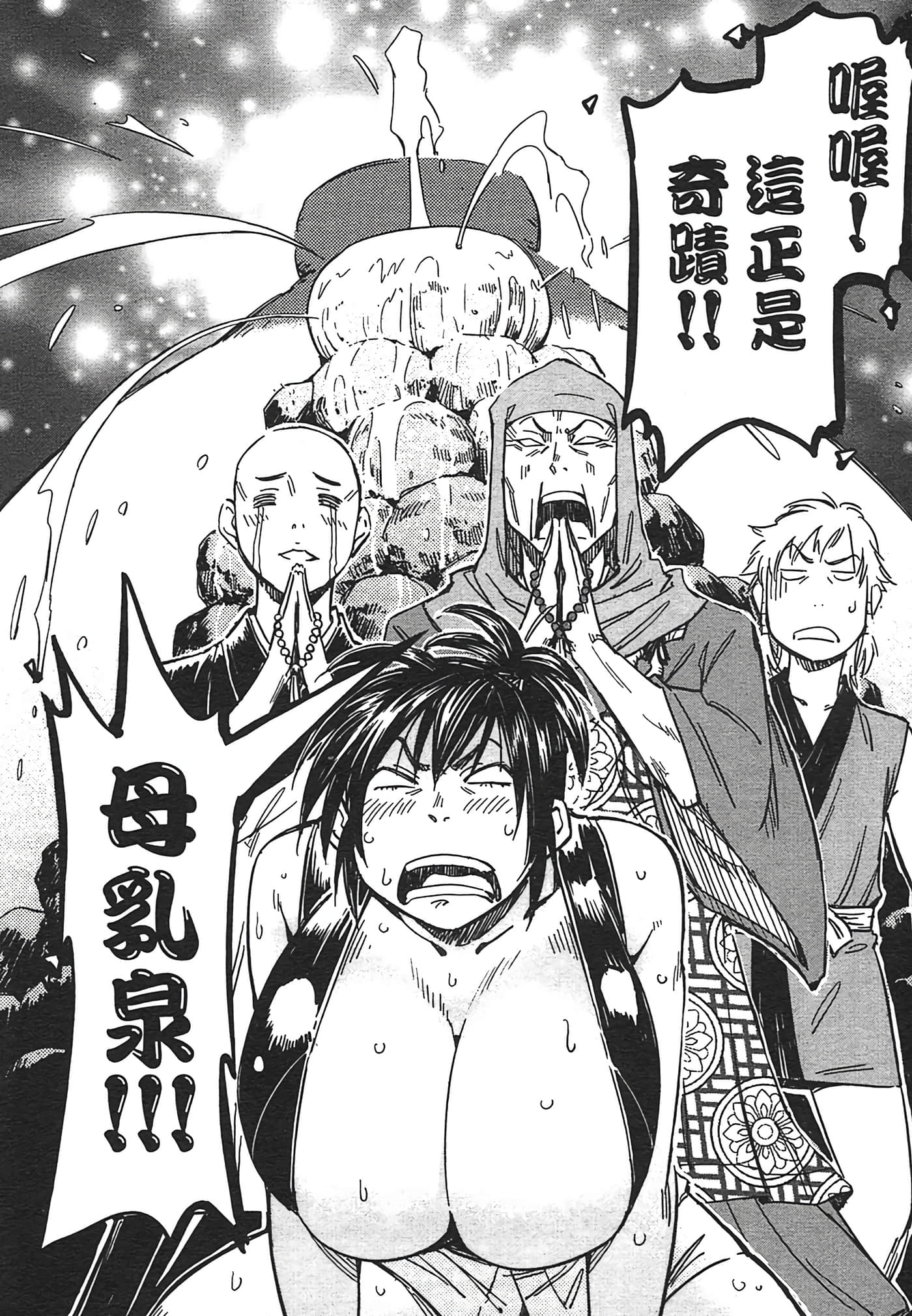 Page 140