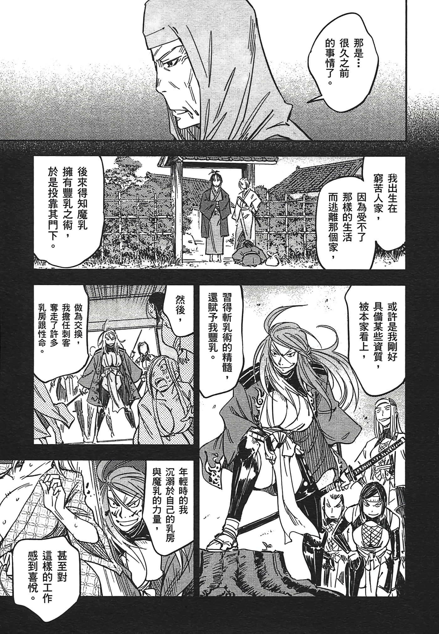 Page 150