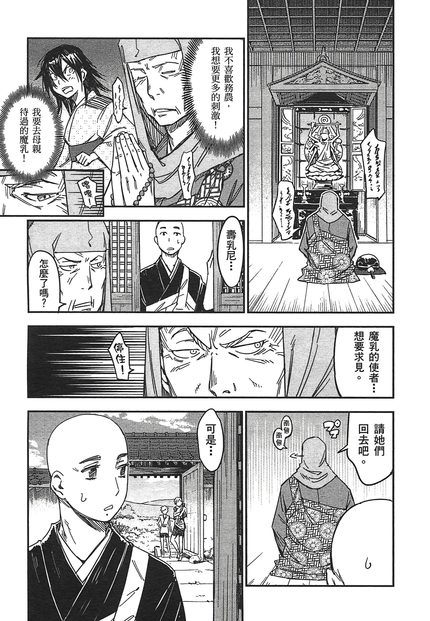 Page 177