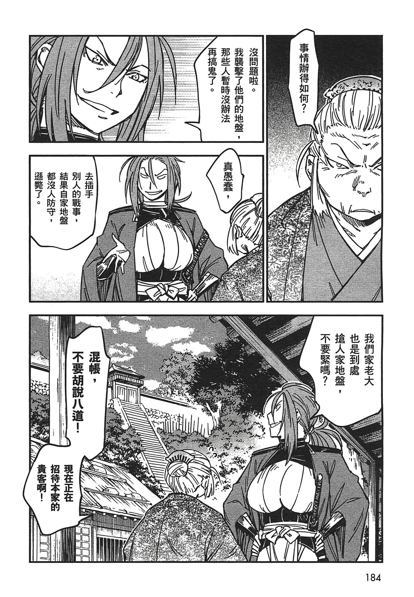 Page 182