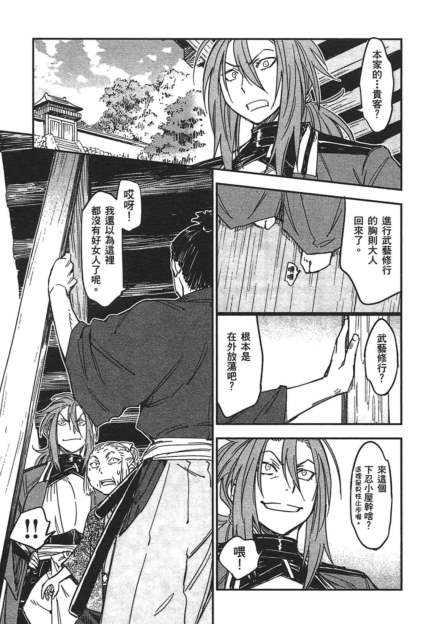 Page 183