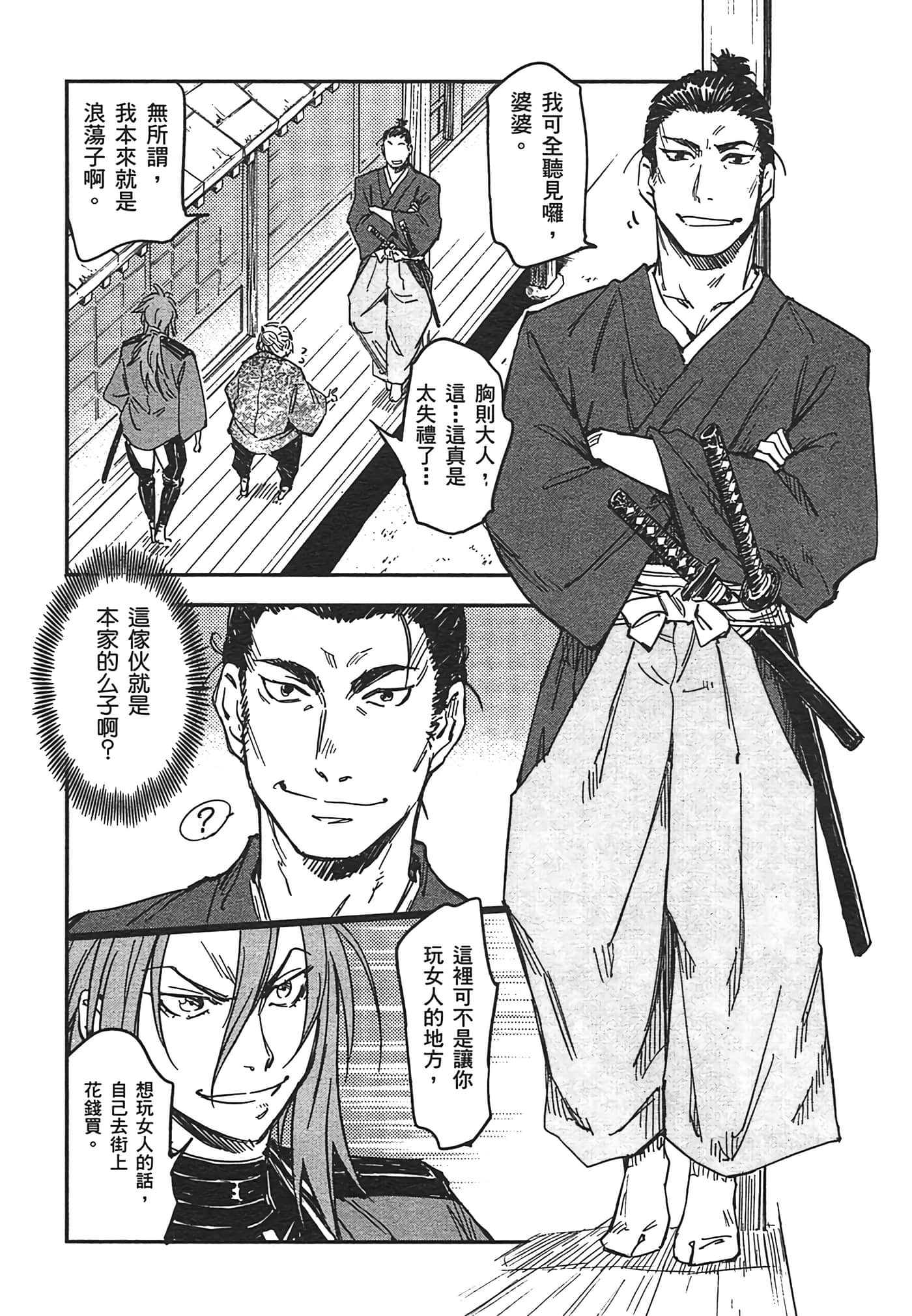 Page 184