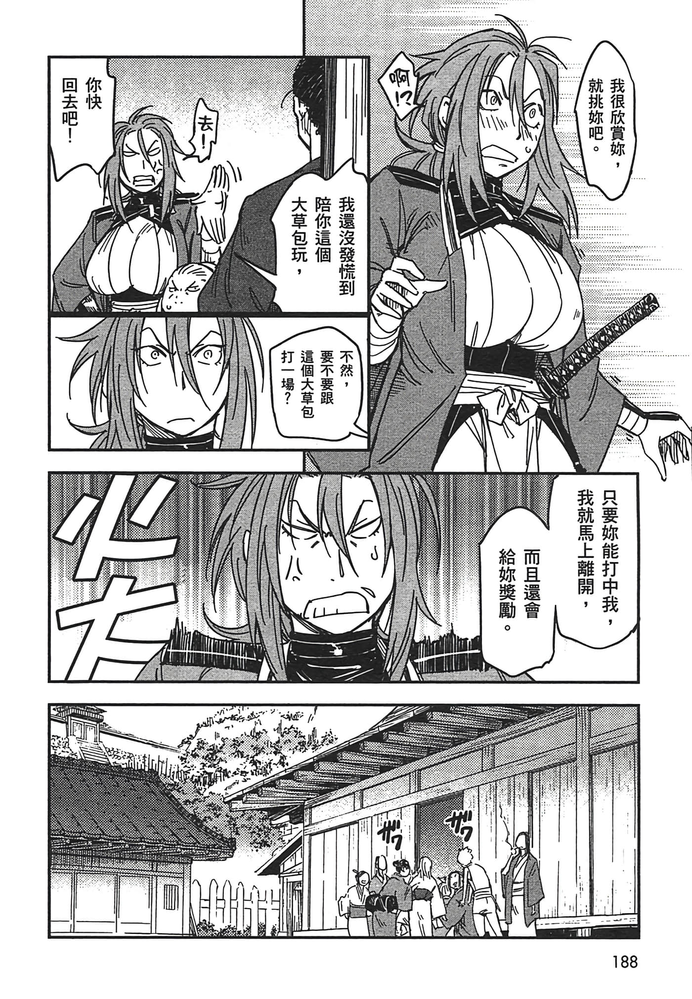 Page 186