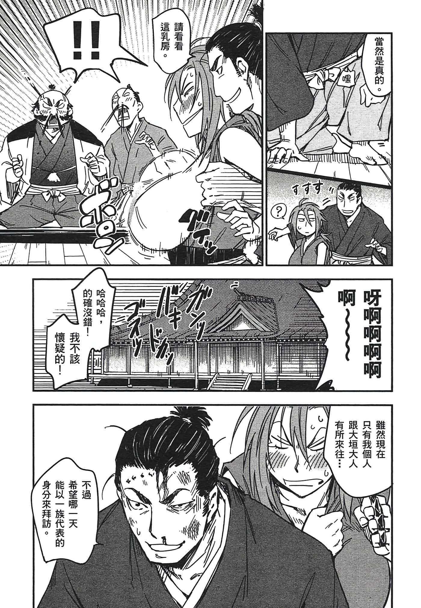 Page 195