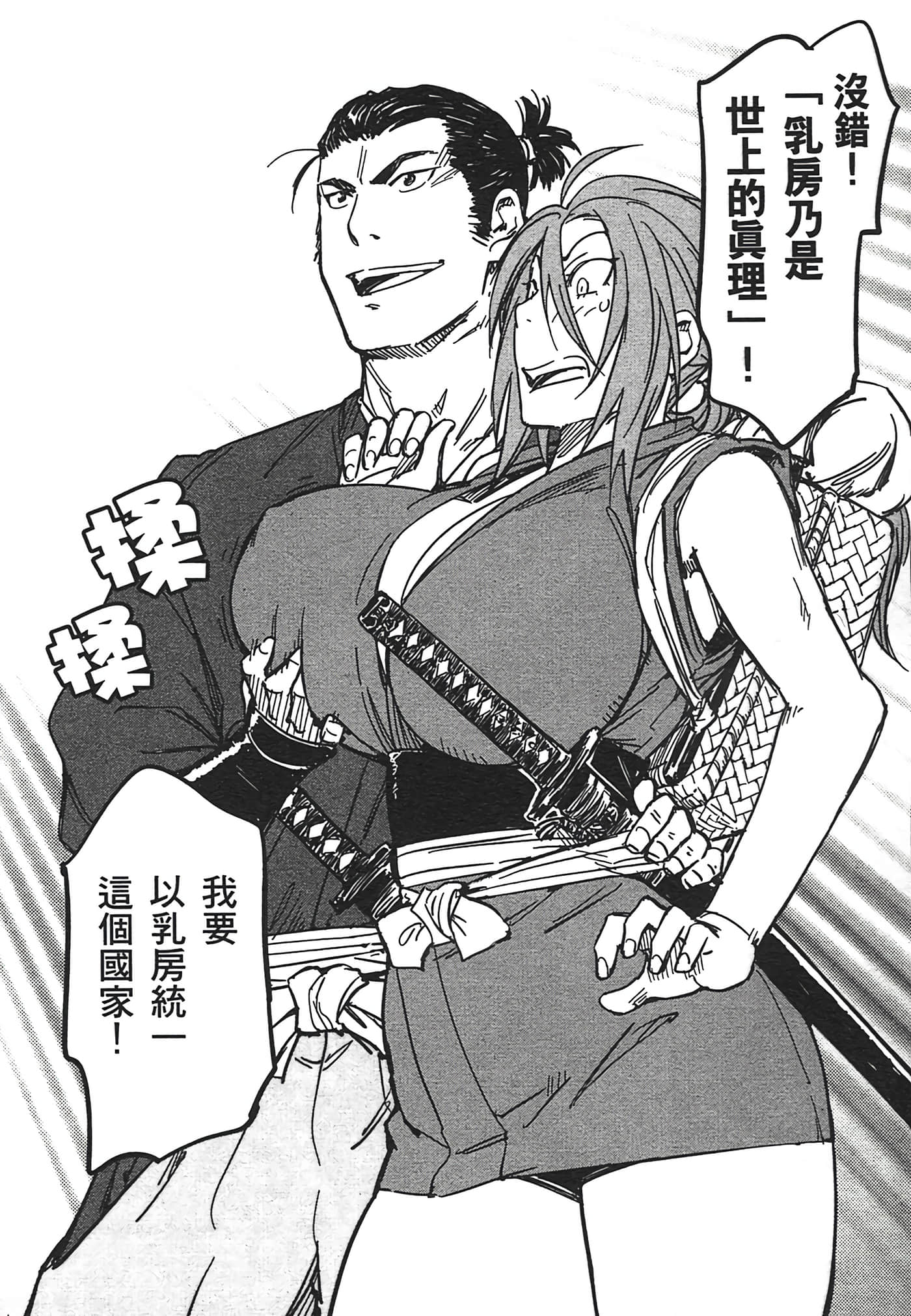 Page 200