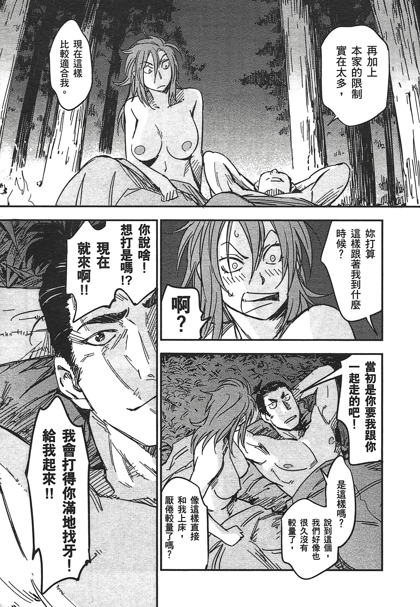 Page 203