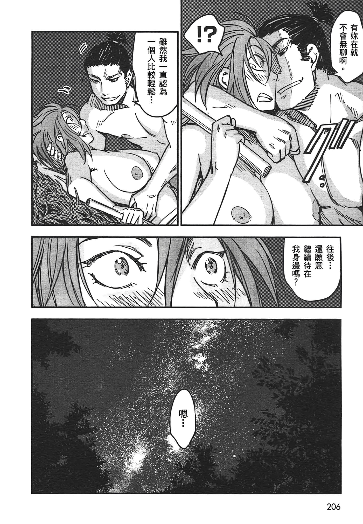 Page 204