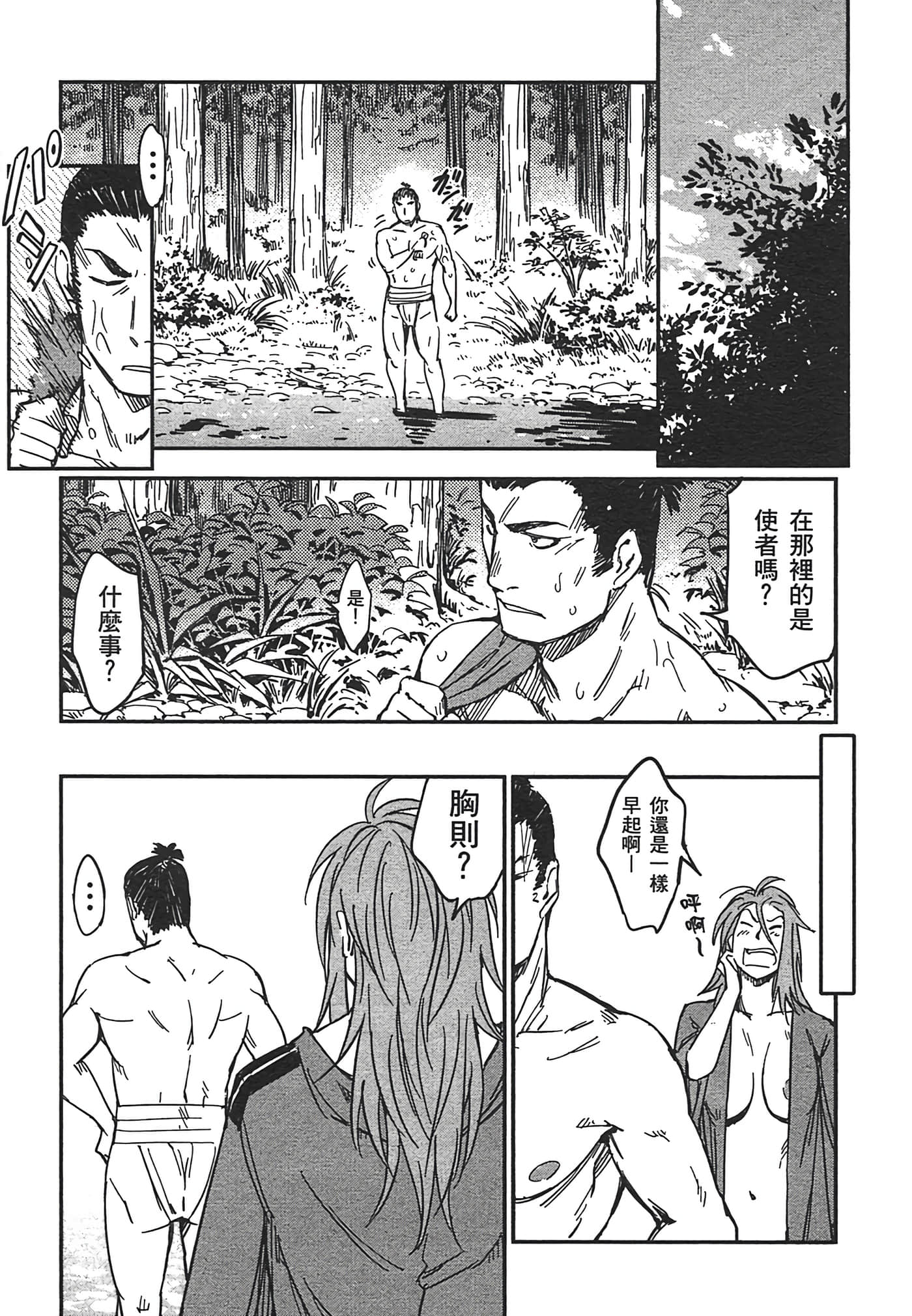 Page 205