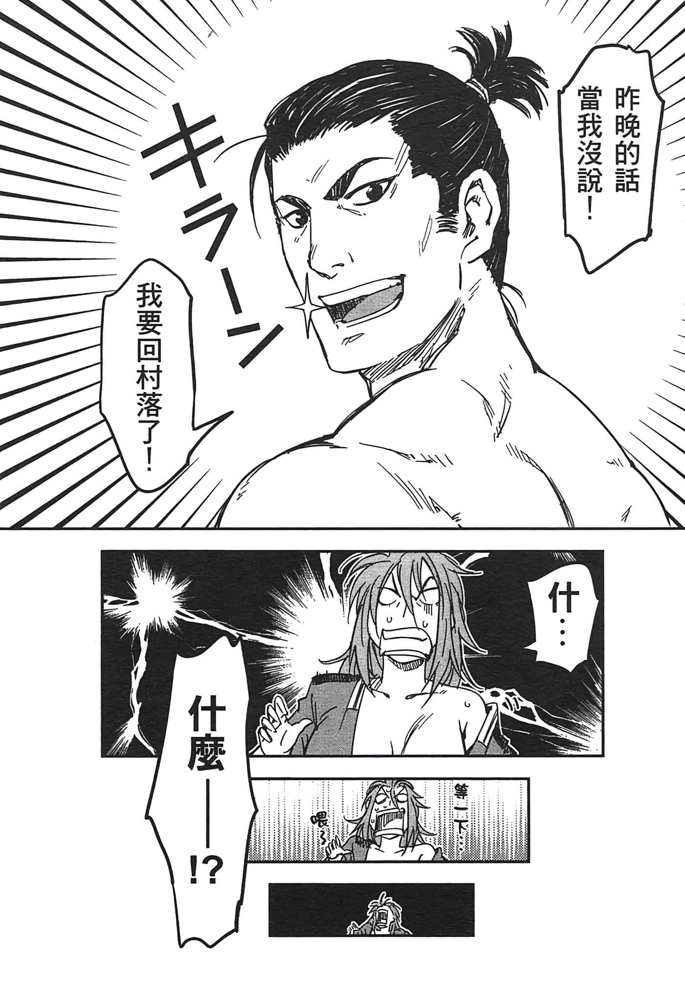 Page 206