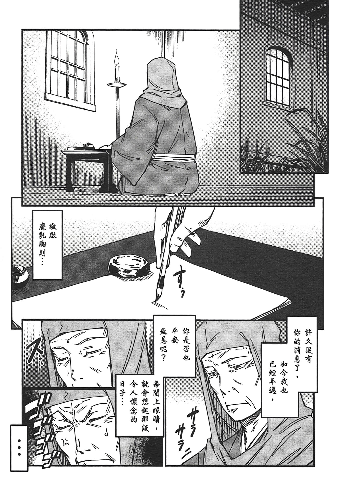Page 213