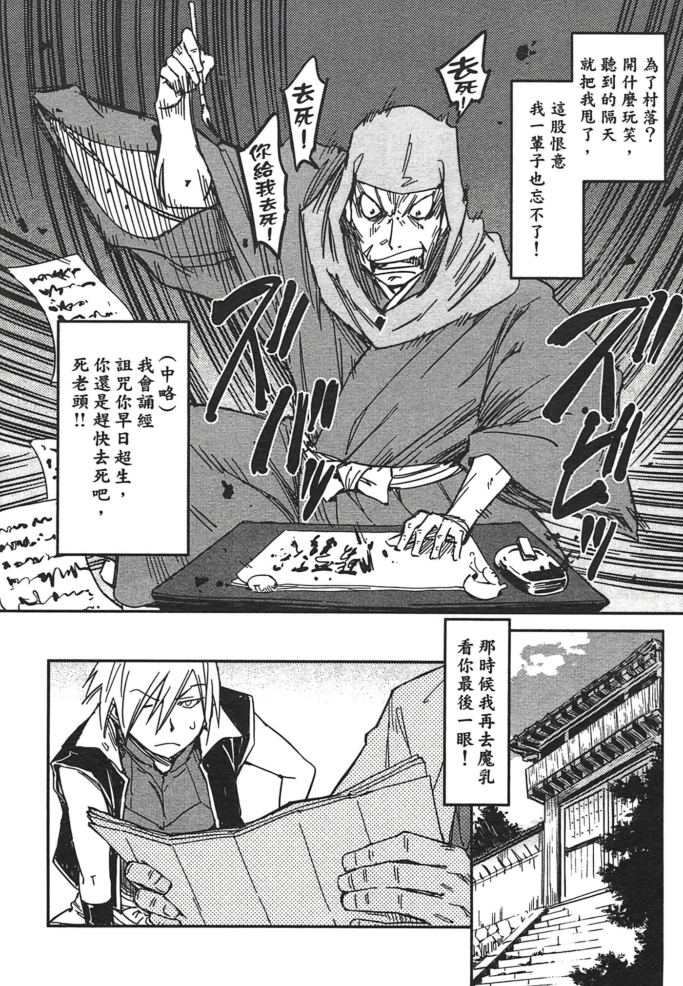 Page 214