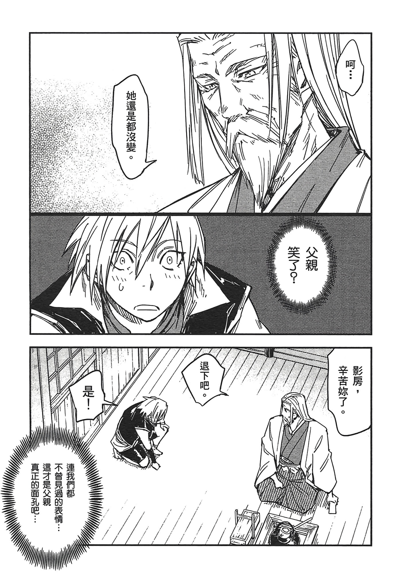Page 215