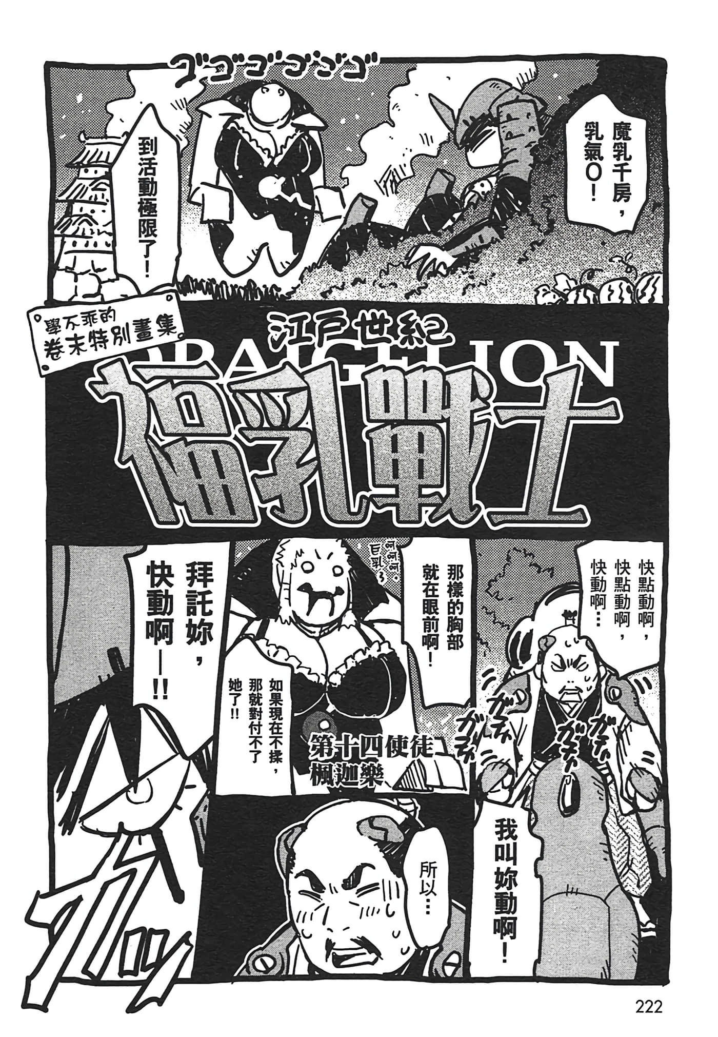 Page 219