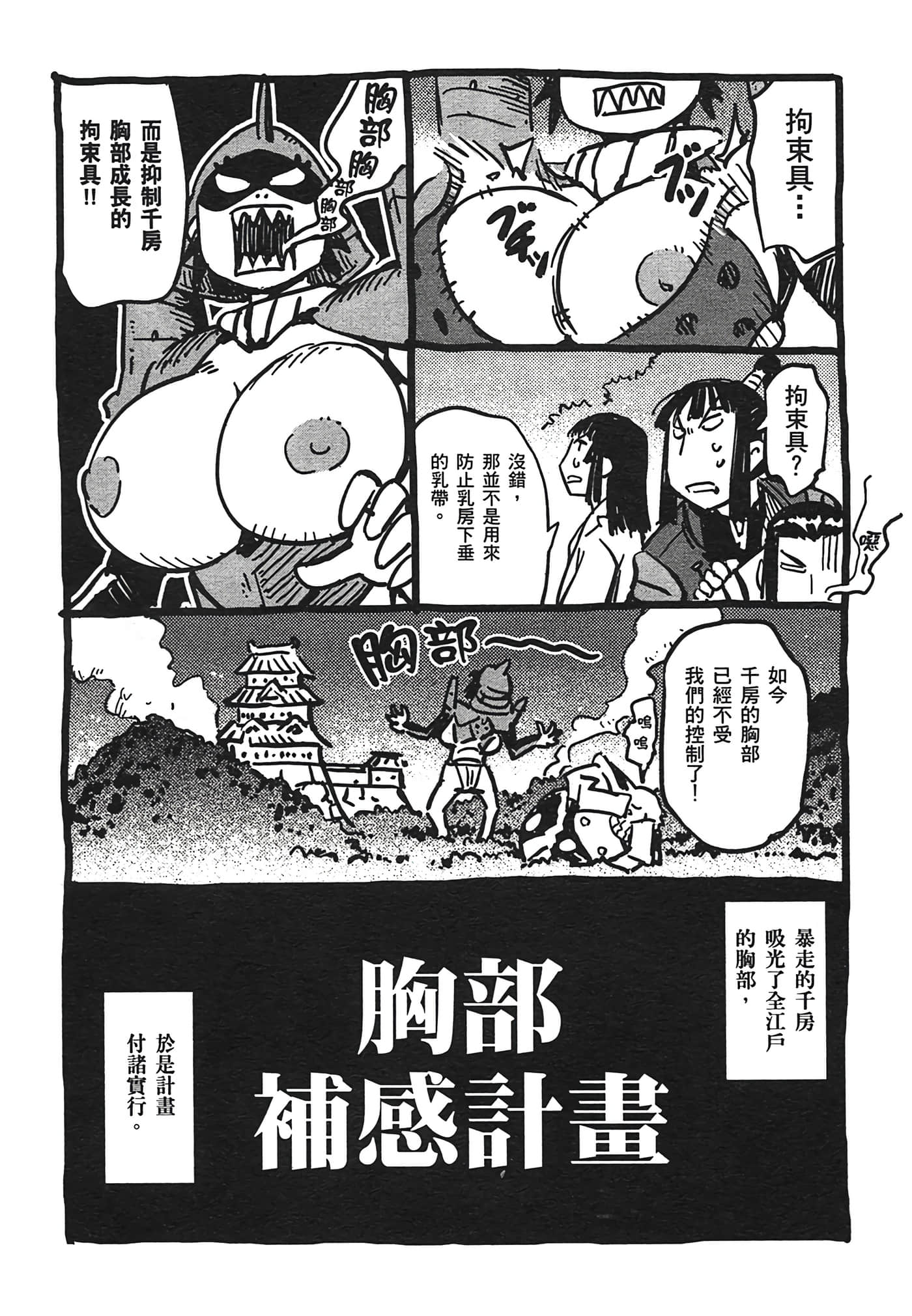 Page 221