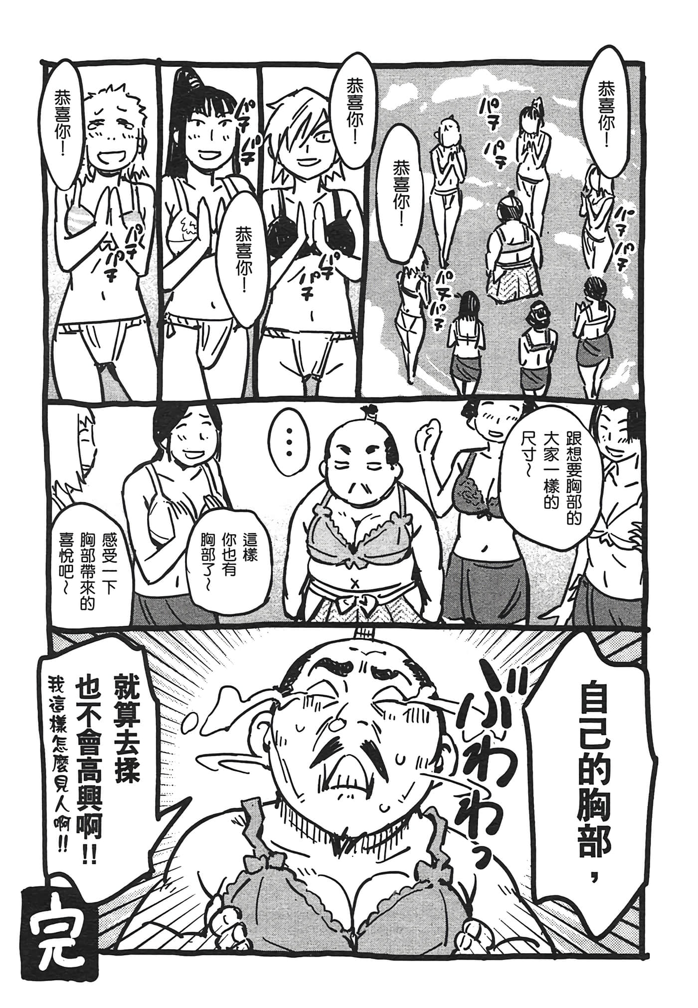 Page 222