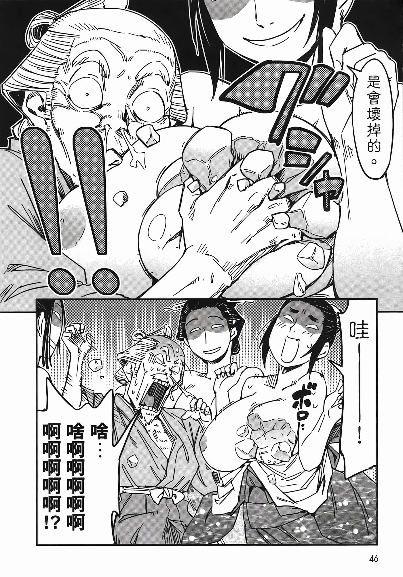 Page 49