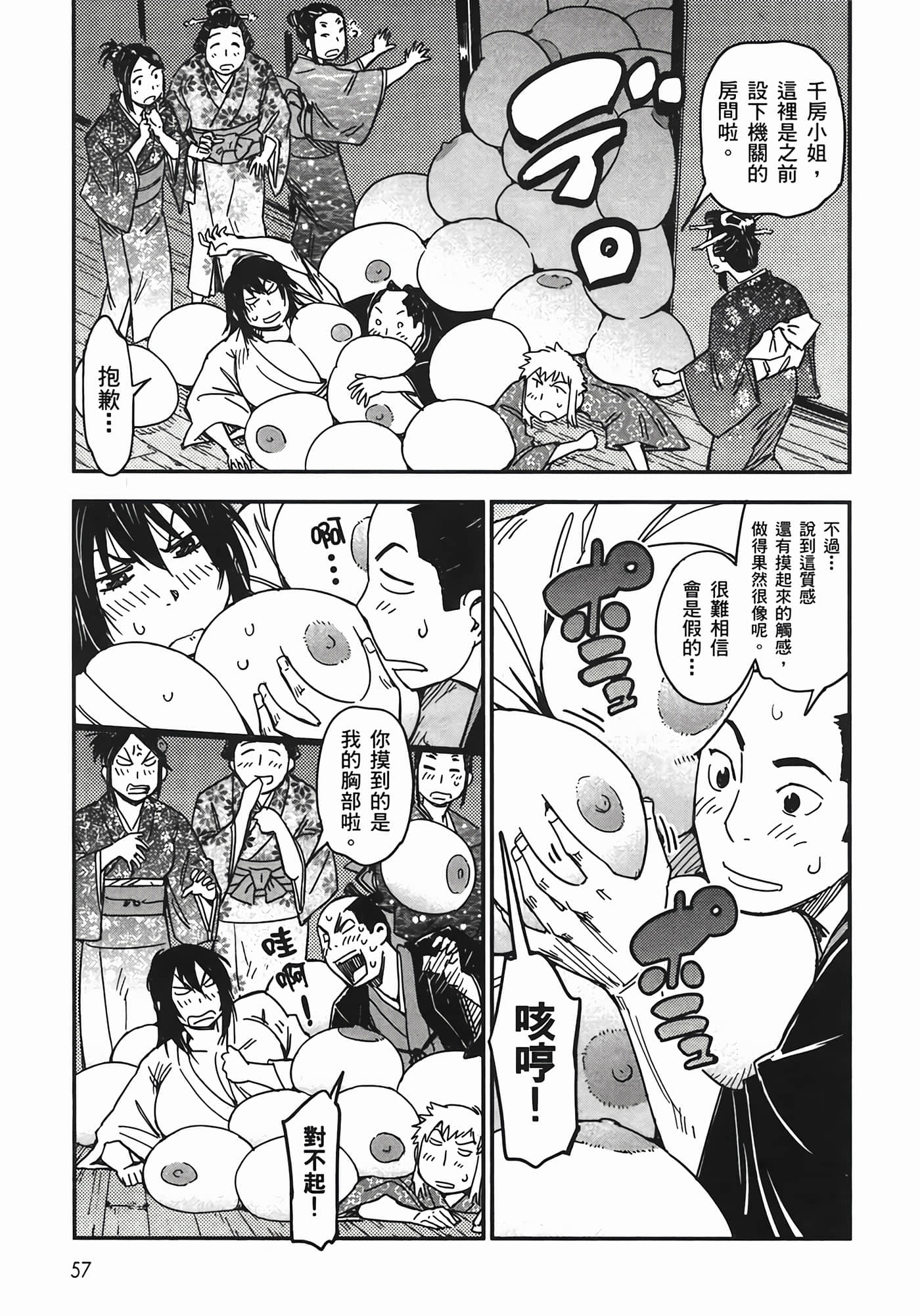 Page 60