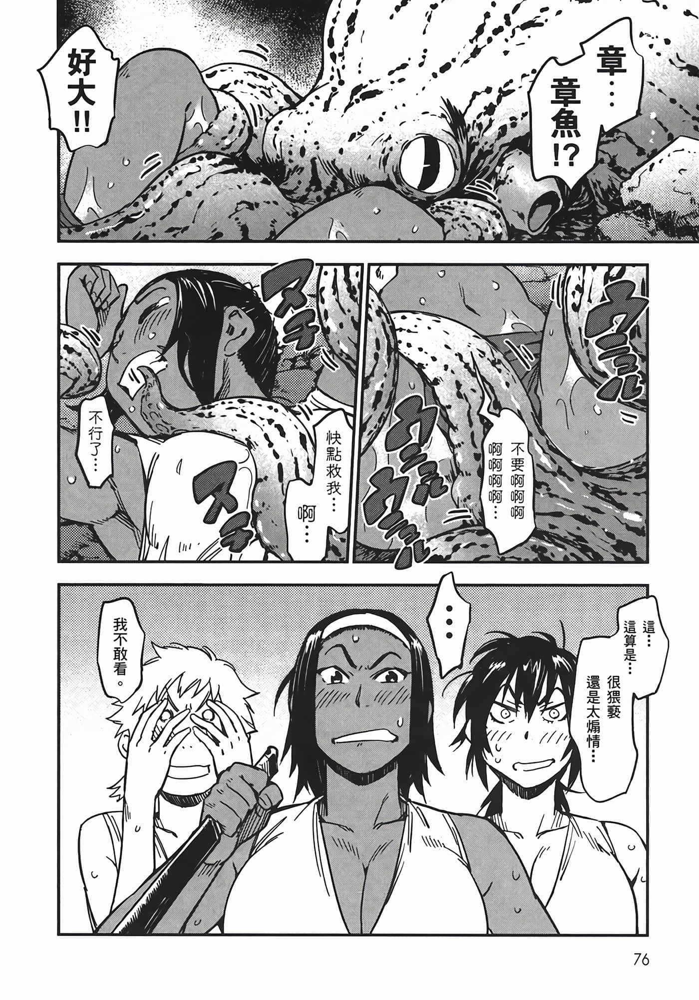 Page 78
